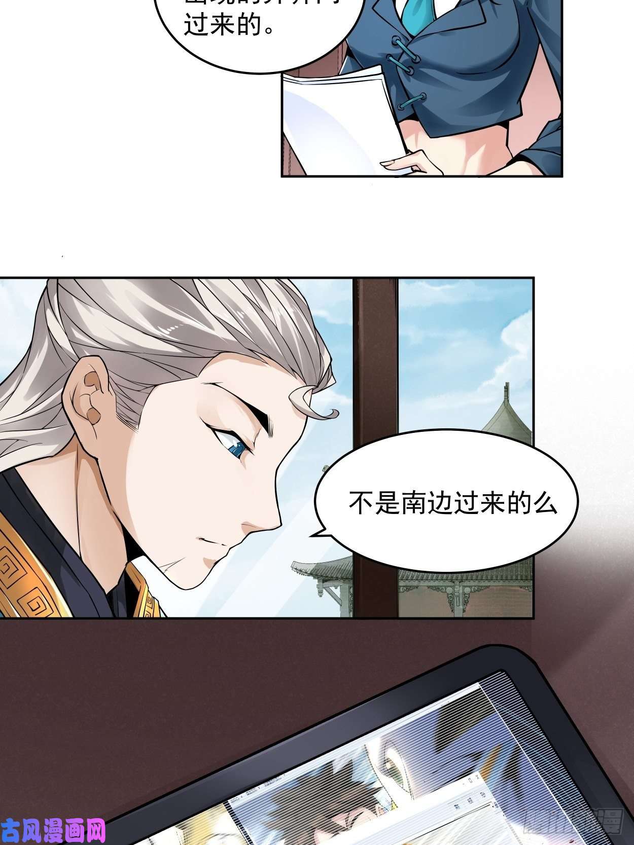 身为首富的我真不想重生啊一拳超神