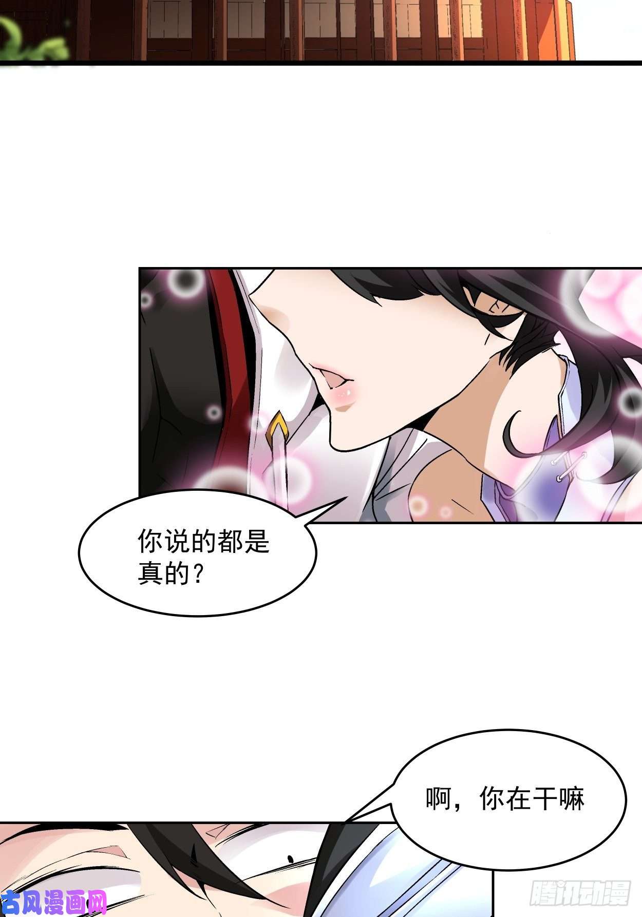 身为首富的我真不想重生啊一拳超神