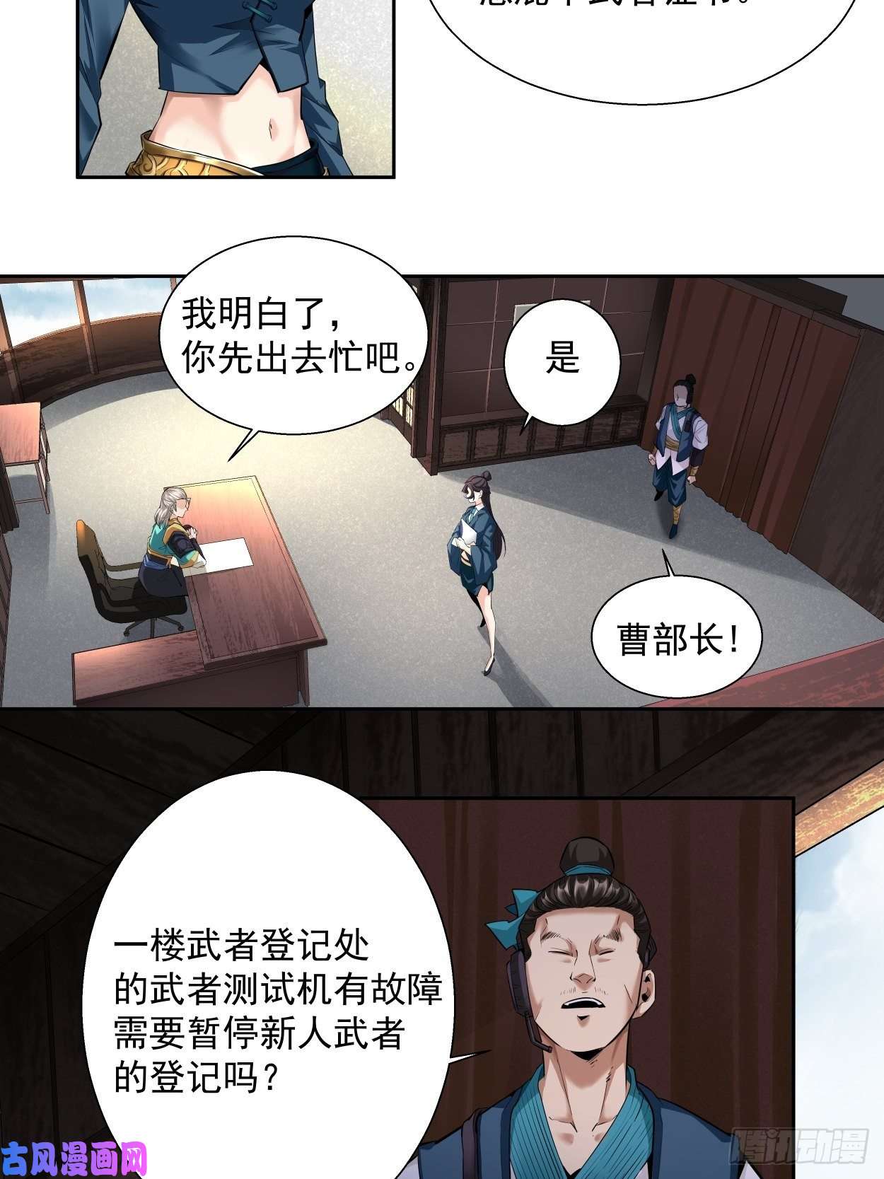 身为首富的我真不想重生啊一拳超神