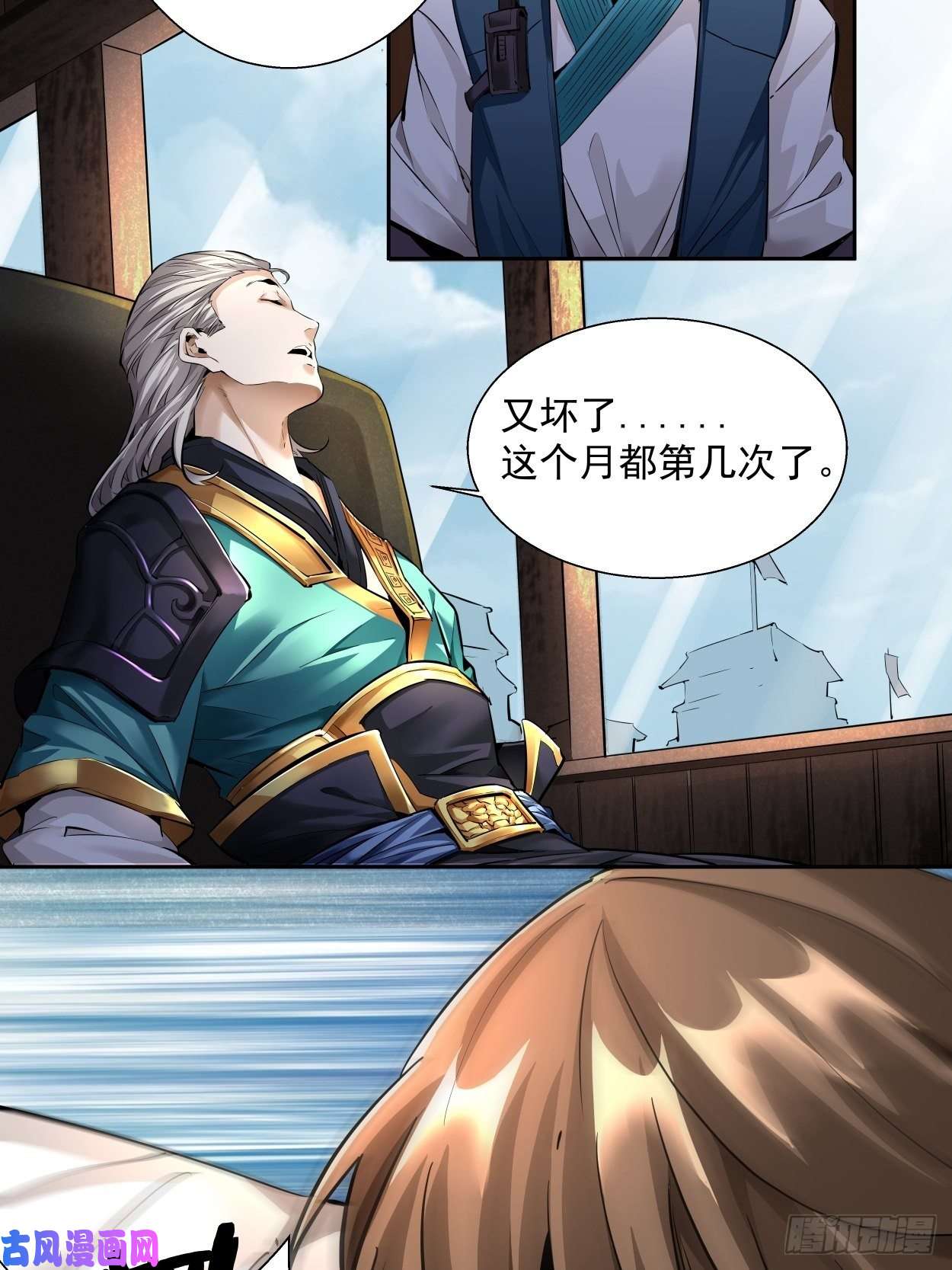 身为首富的我真不想重生啊一拳超神