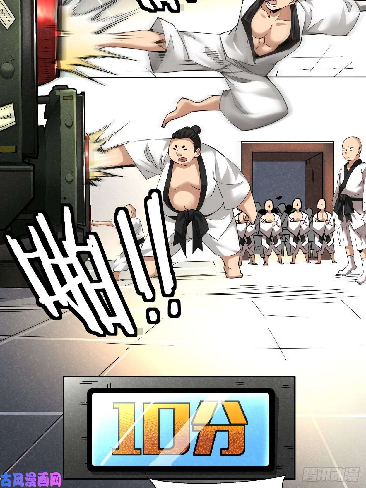 身为首富的我真不想重生啊一拳超神