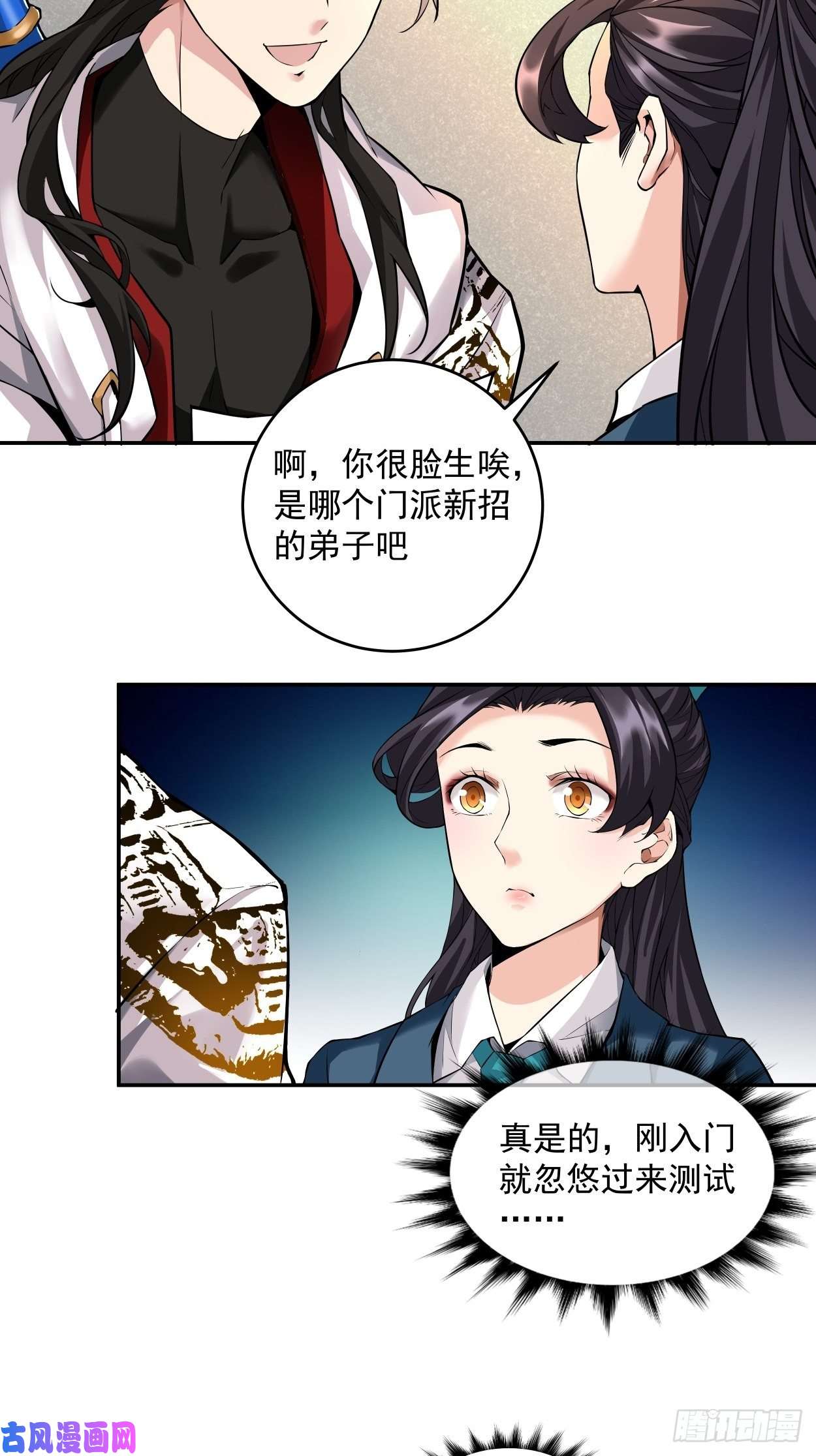 身为首富的我真不想重生啊一拳超神