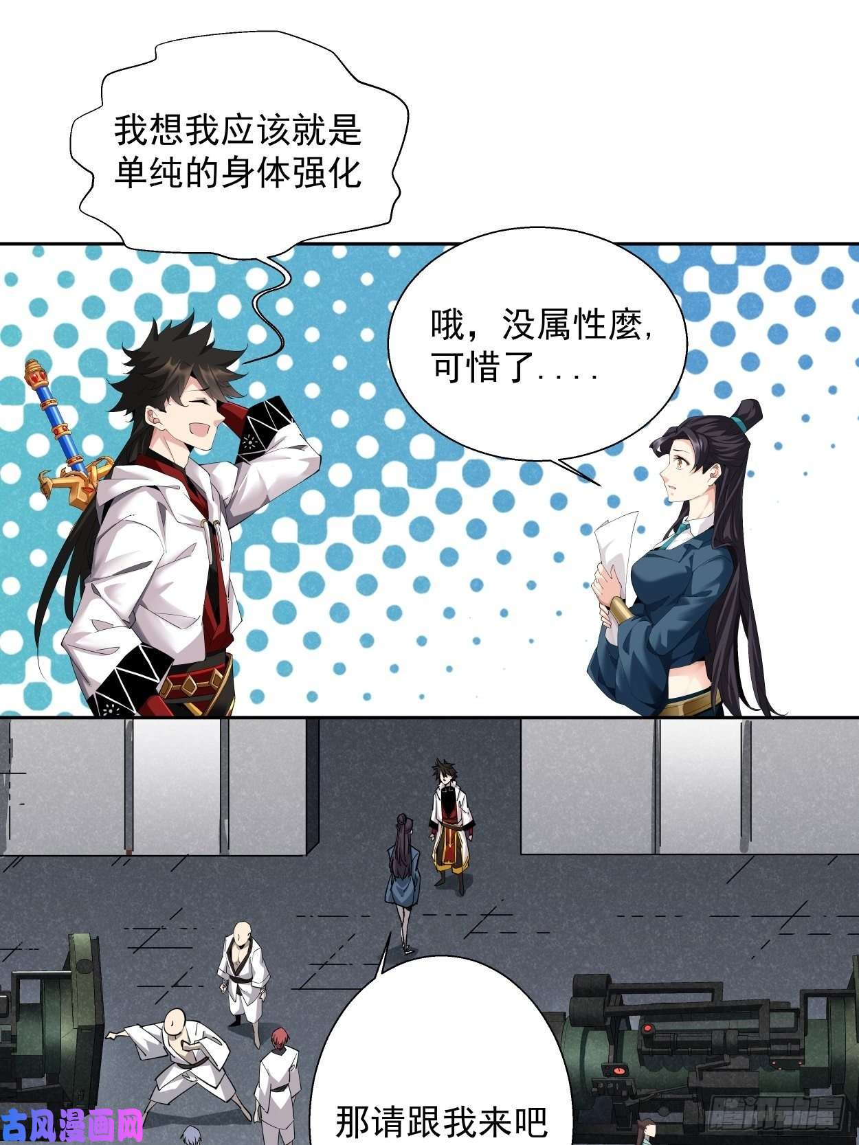 身为首富的我真不想重生啊一拳超神