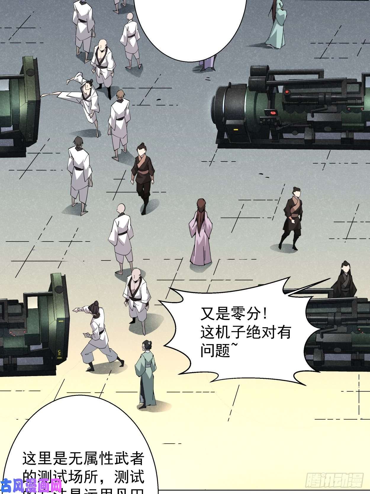 身为首富的我真不想重生啊一拳超神