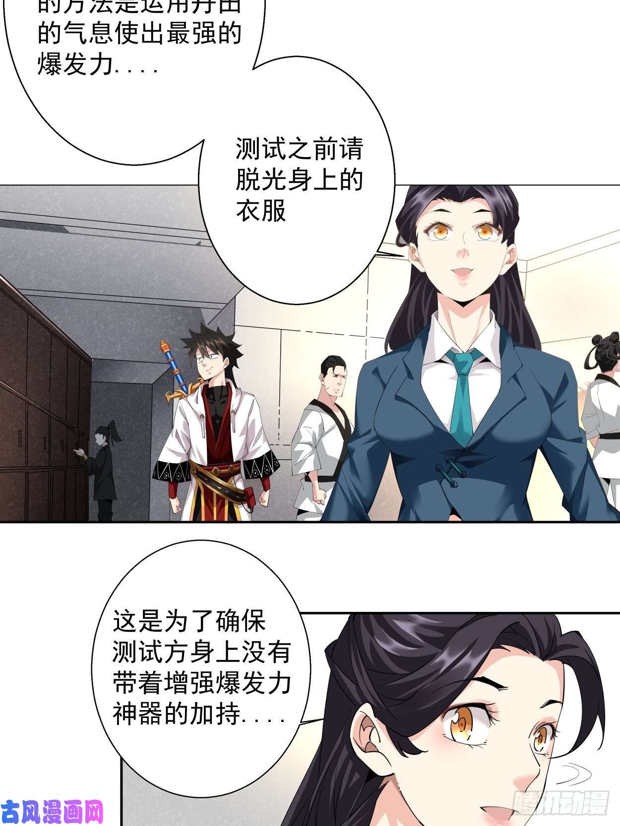 身为首富的我真不想重生啊一拳超神