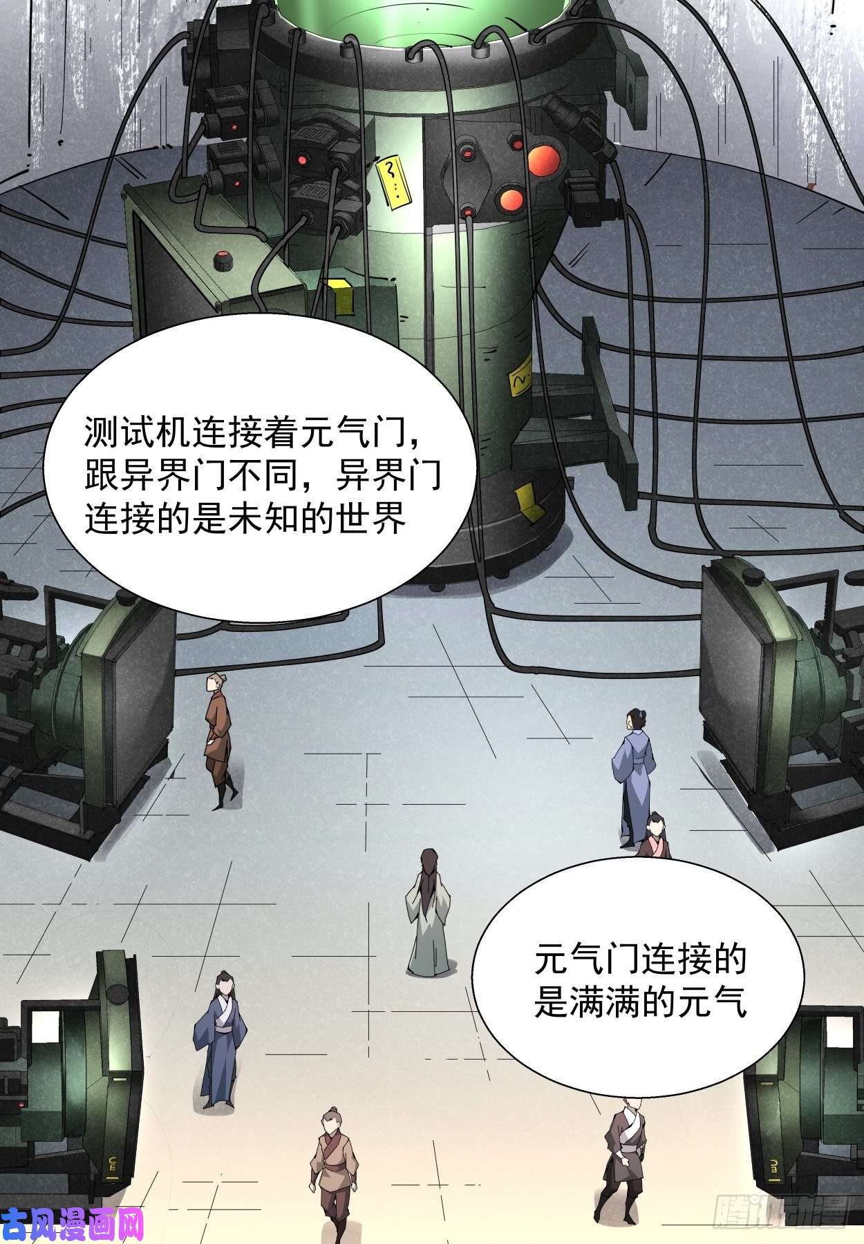 身为首富的我真不想重生啊一拳超神