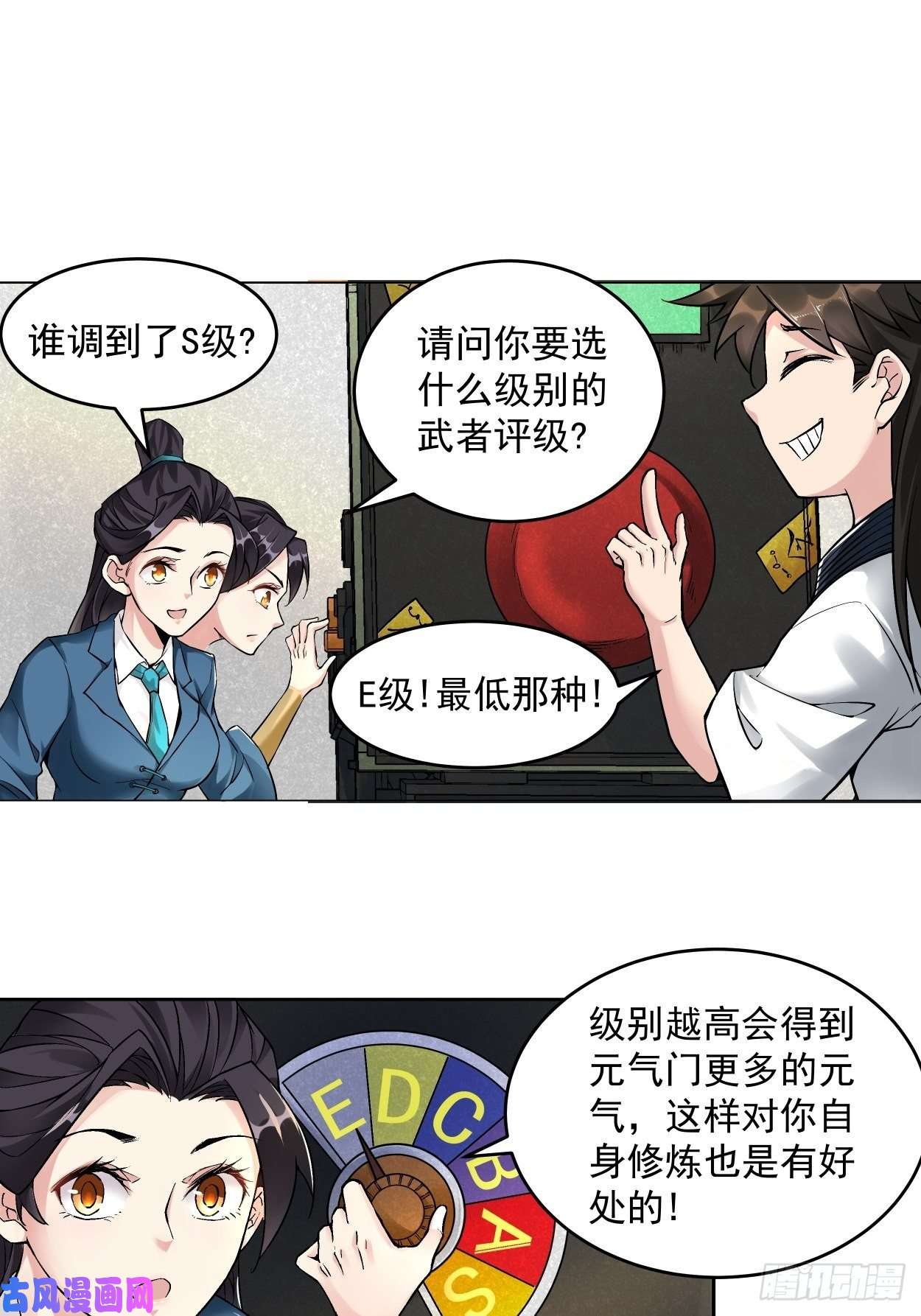 身为首富的我真不想重生啊一拳超神