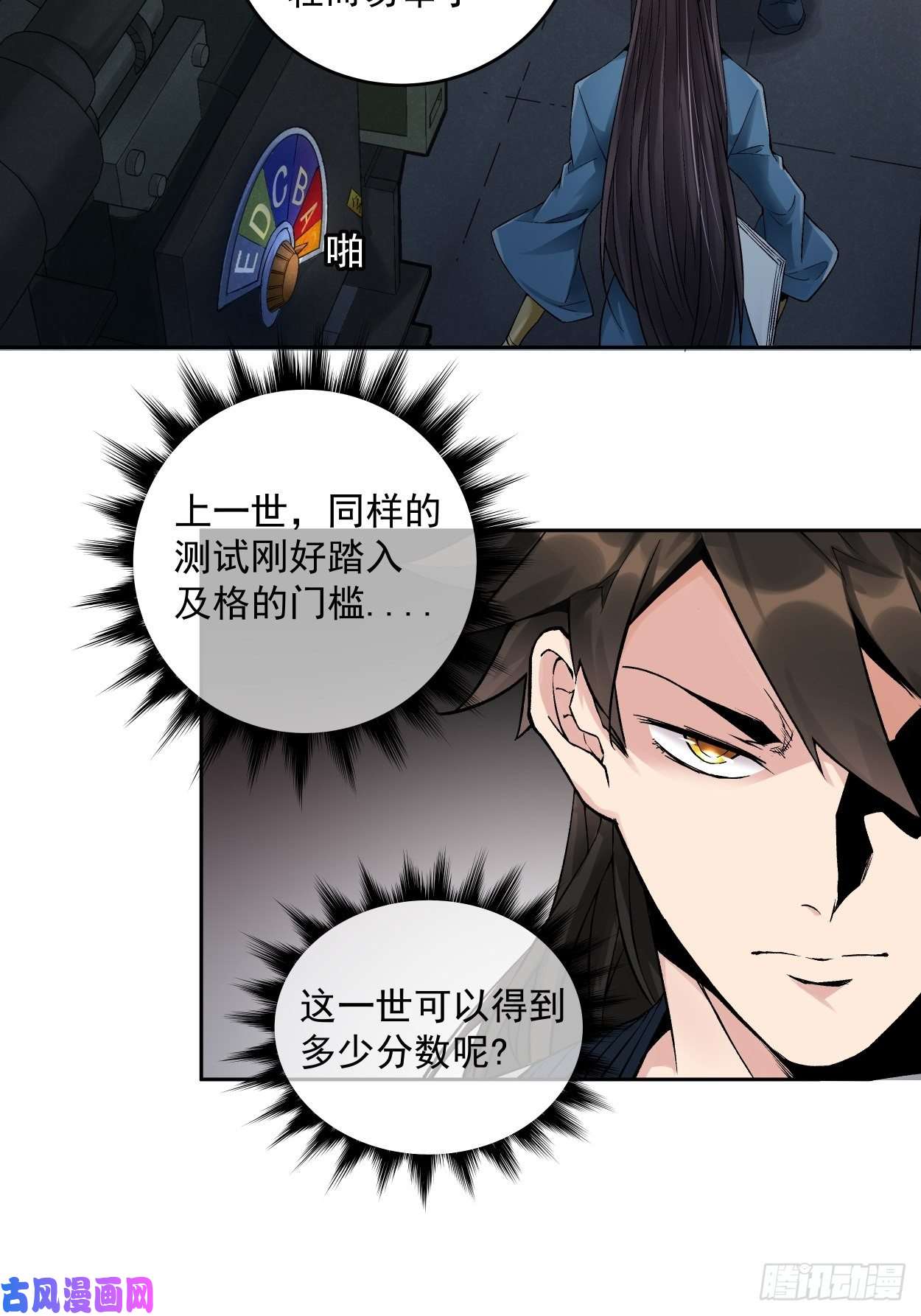 身为首富的我真不想重生啊一拳超神