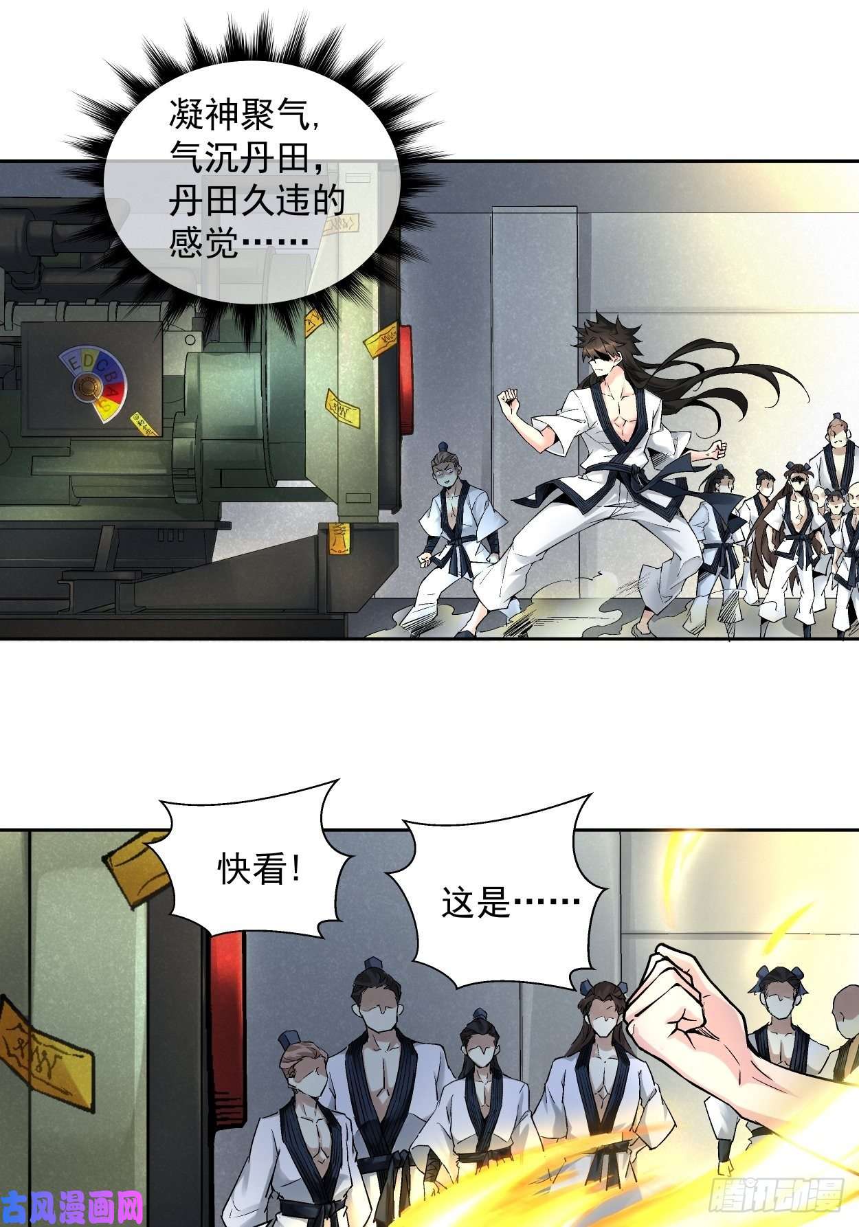 身为首富的我真不想重生啊一拳超神