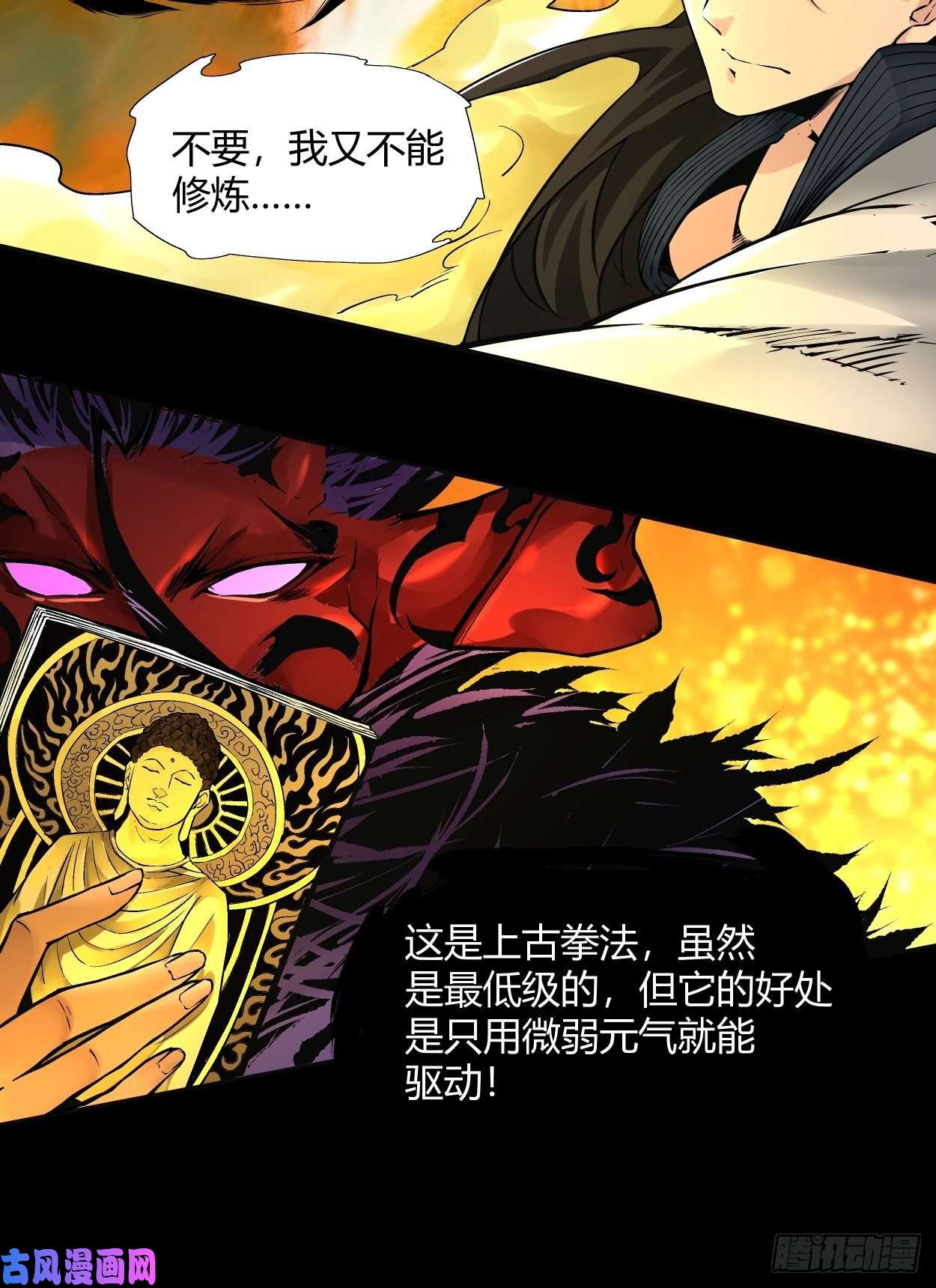 身为首富的我真不想重生啊一拳超神