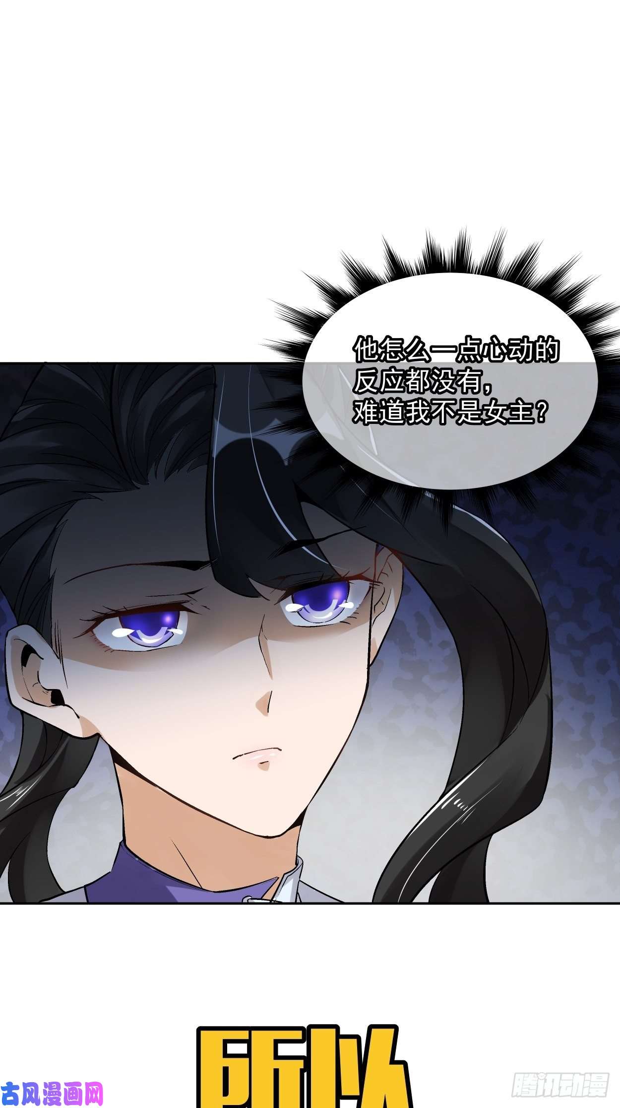 身为首富的我真不想重生啊一拳超神