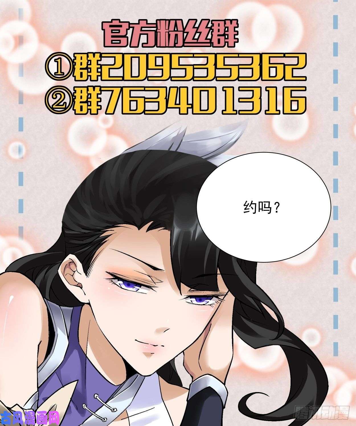 身为首富的我真不想重生啊一拳超神