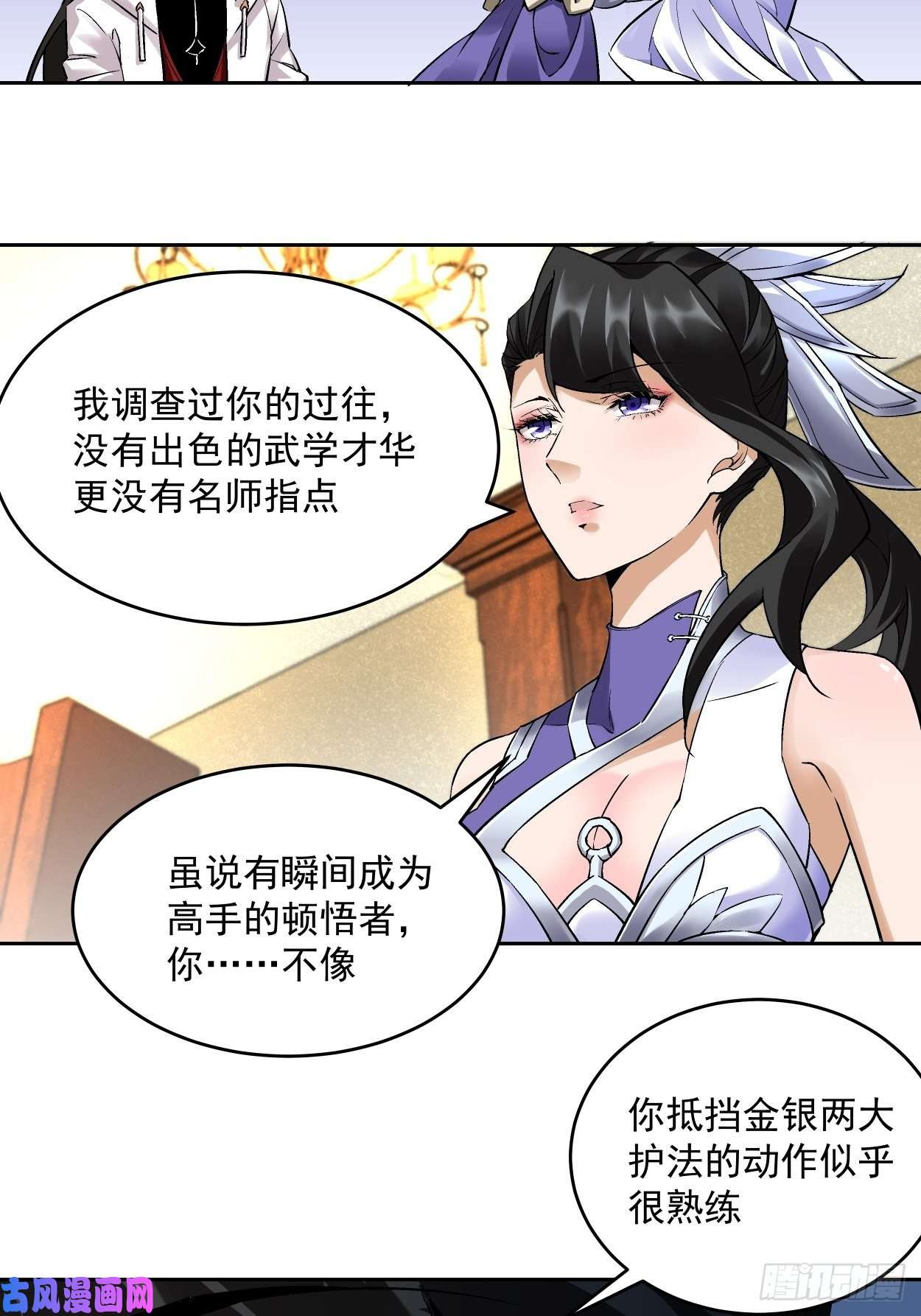 身为首富的我真不想重生啊一拳超神