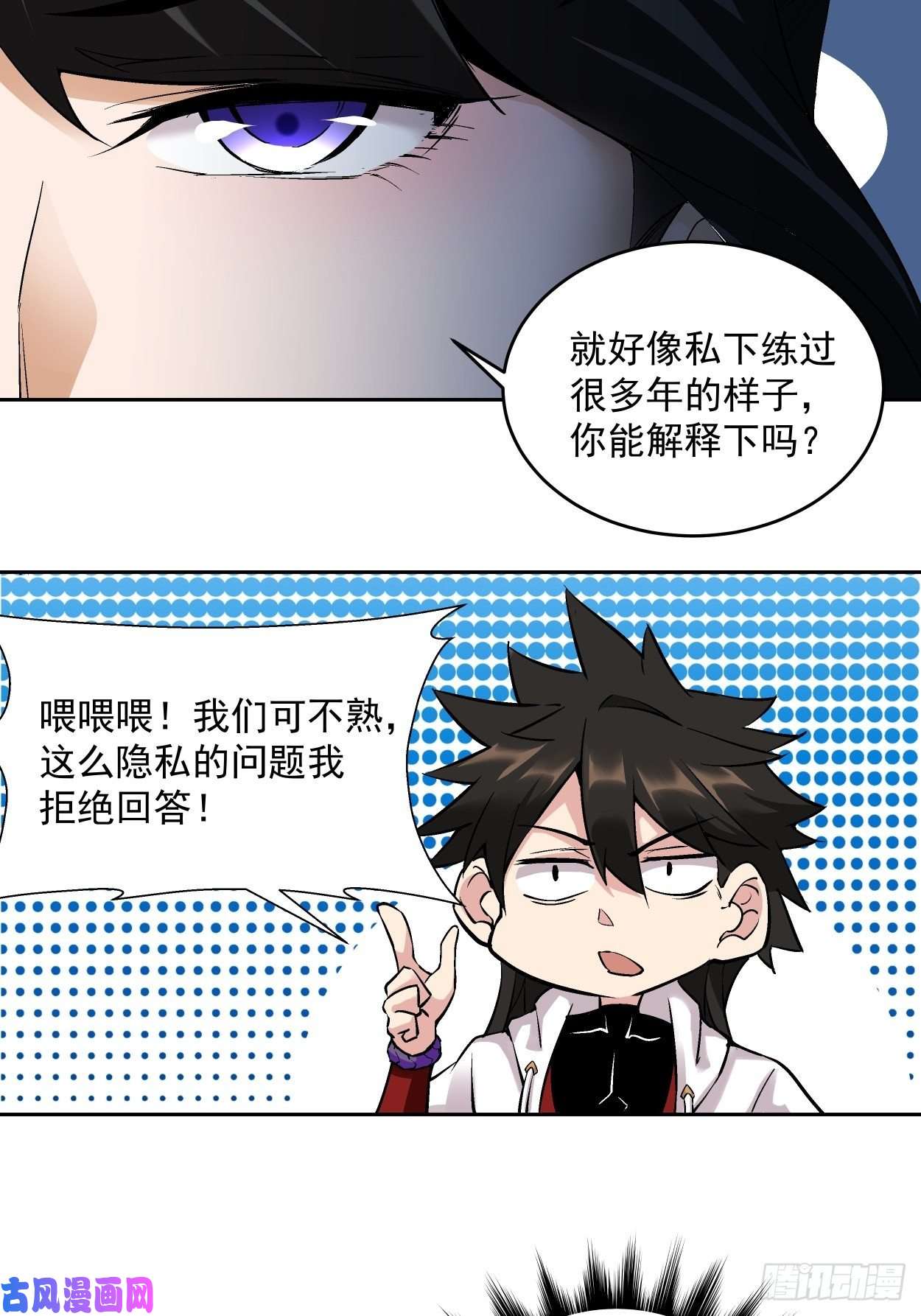 身为首富的我真不想重生啊一拳超神