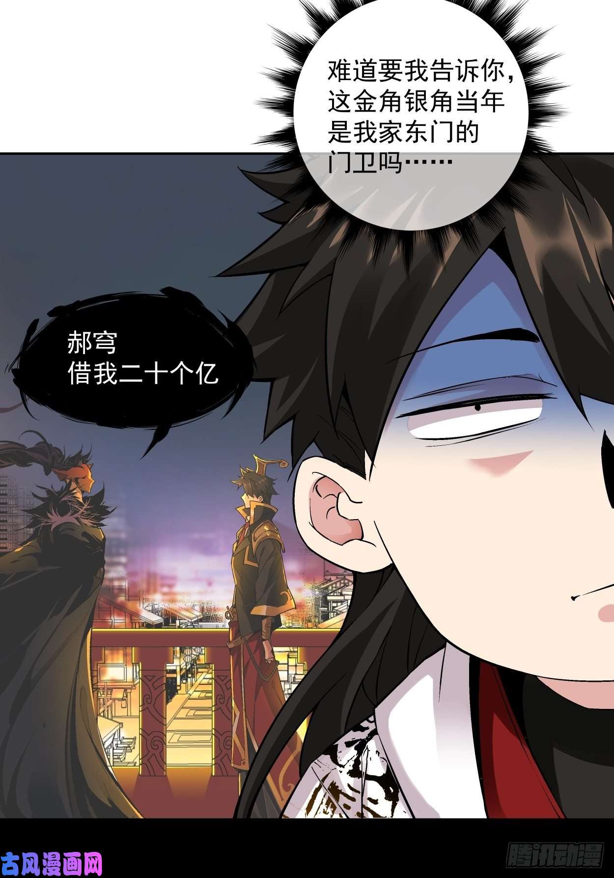 身为首富的我真不想重生啊一拳超神