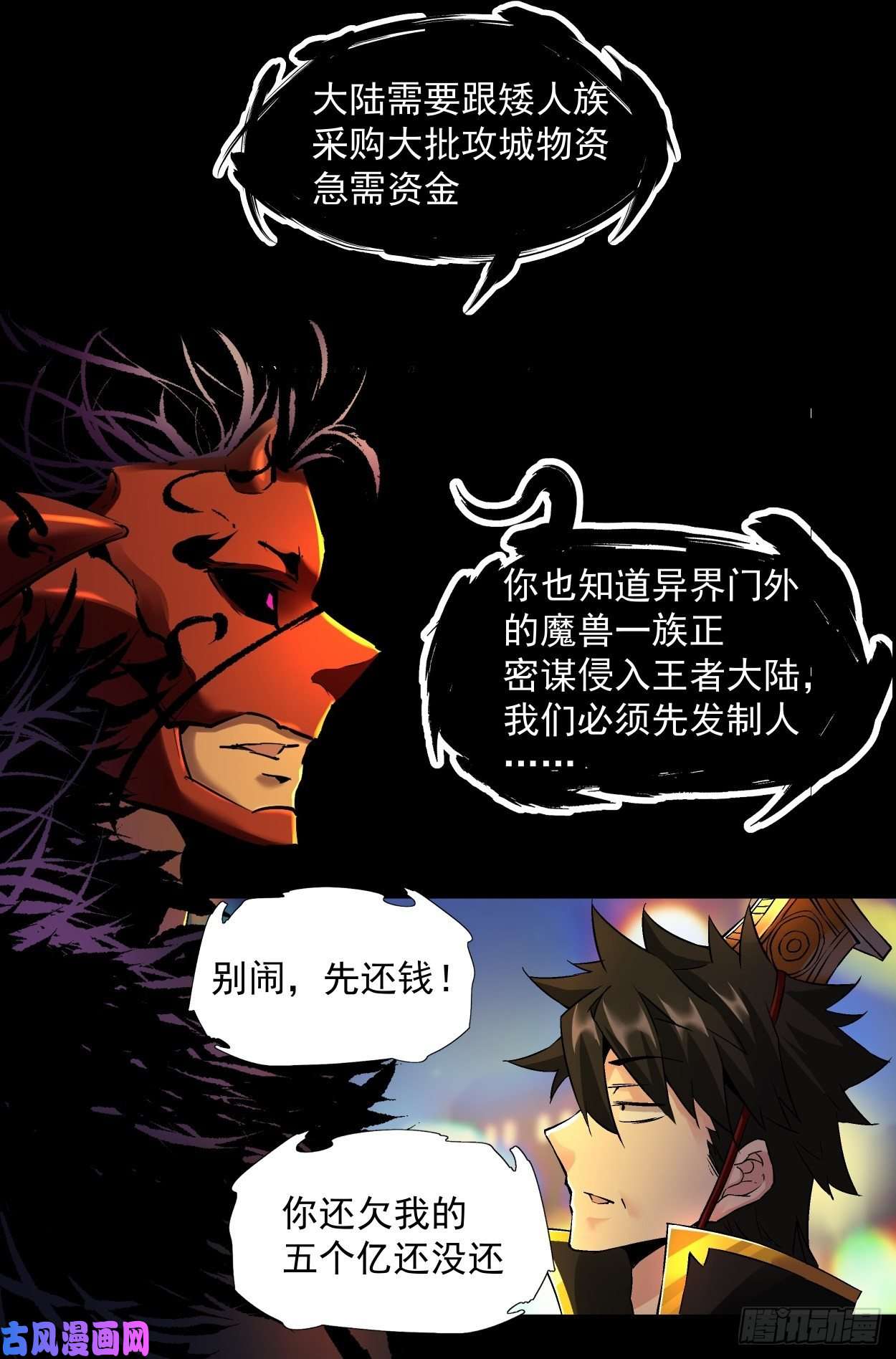 身为首富的我真不想重生啊一拳超神