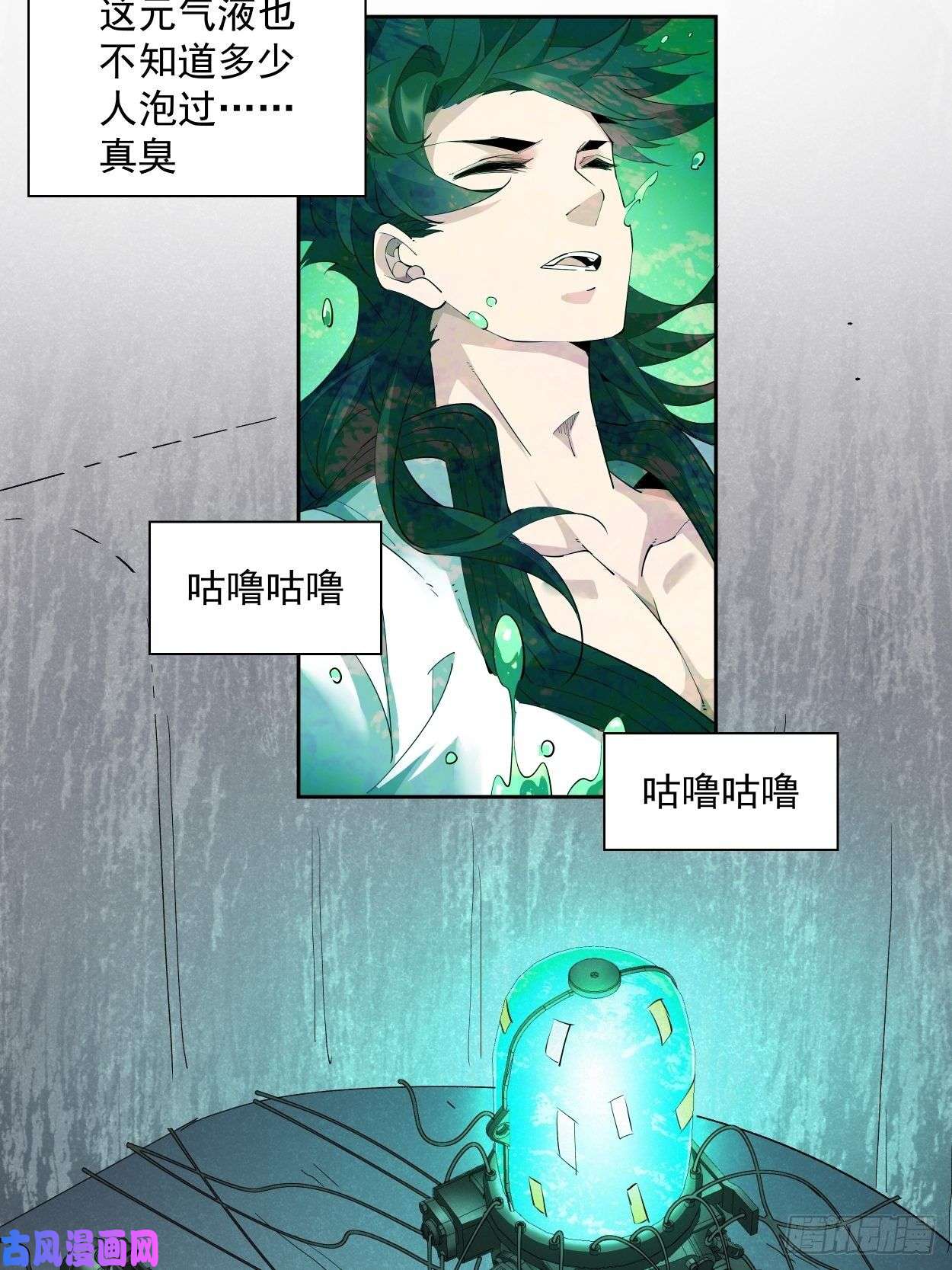 身为首富的我真不想重生啊首富第五话 死也要拉你垫背