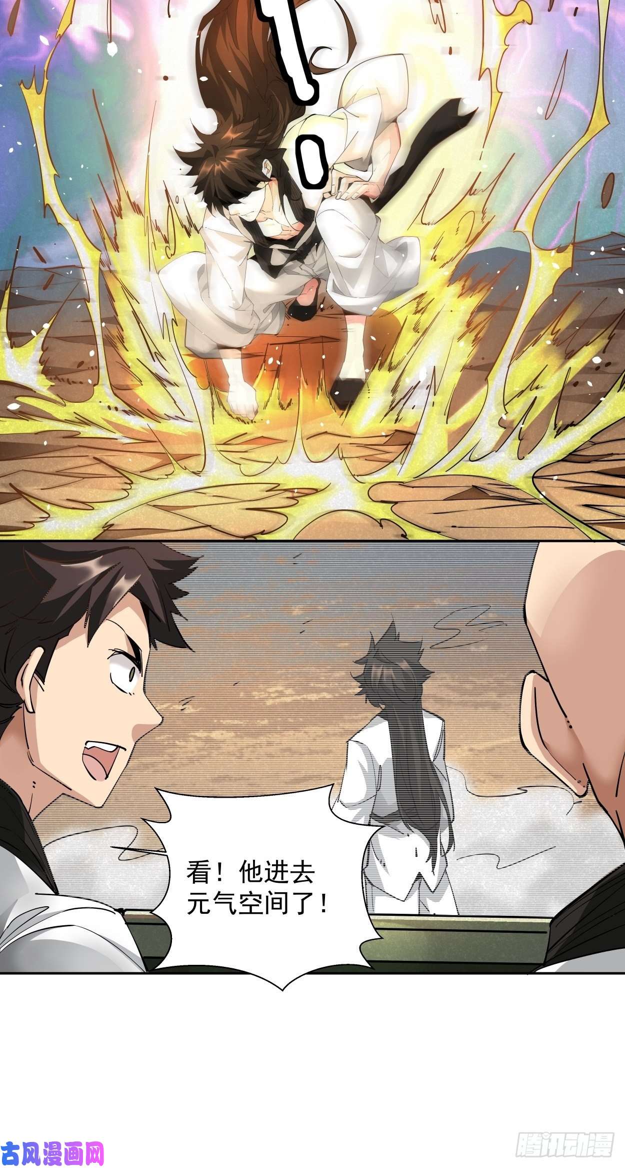 身为首富的我真不想重生啊首富第五话 死也要拉你垫背