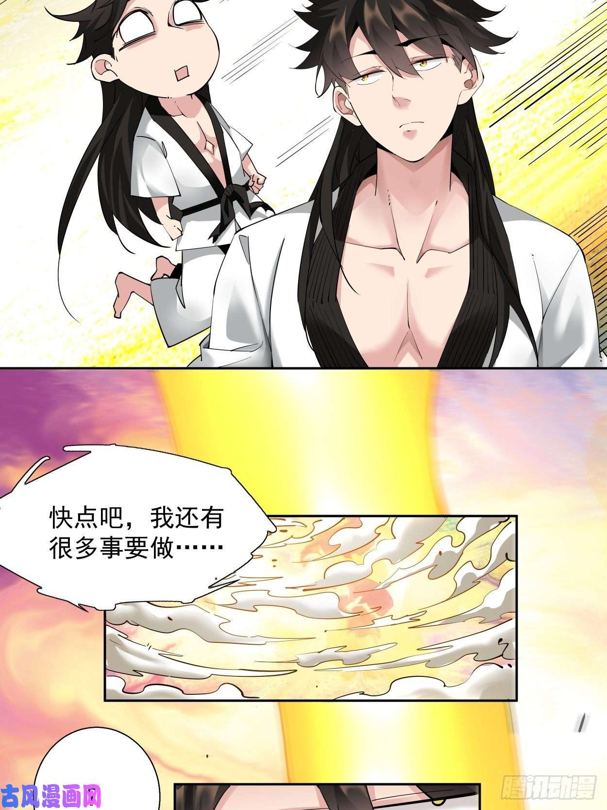 身为首富的我真不想重生啊首富第五话 死也要拉你垫背