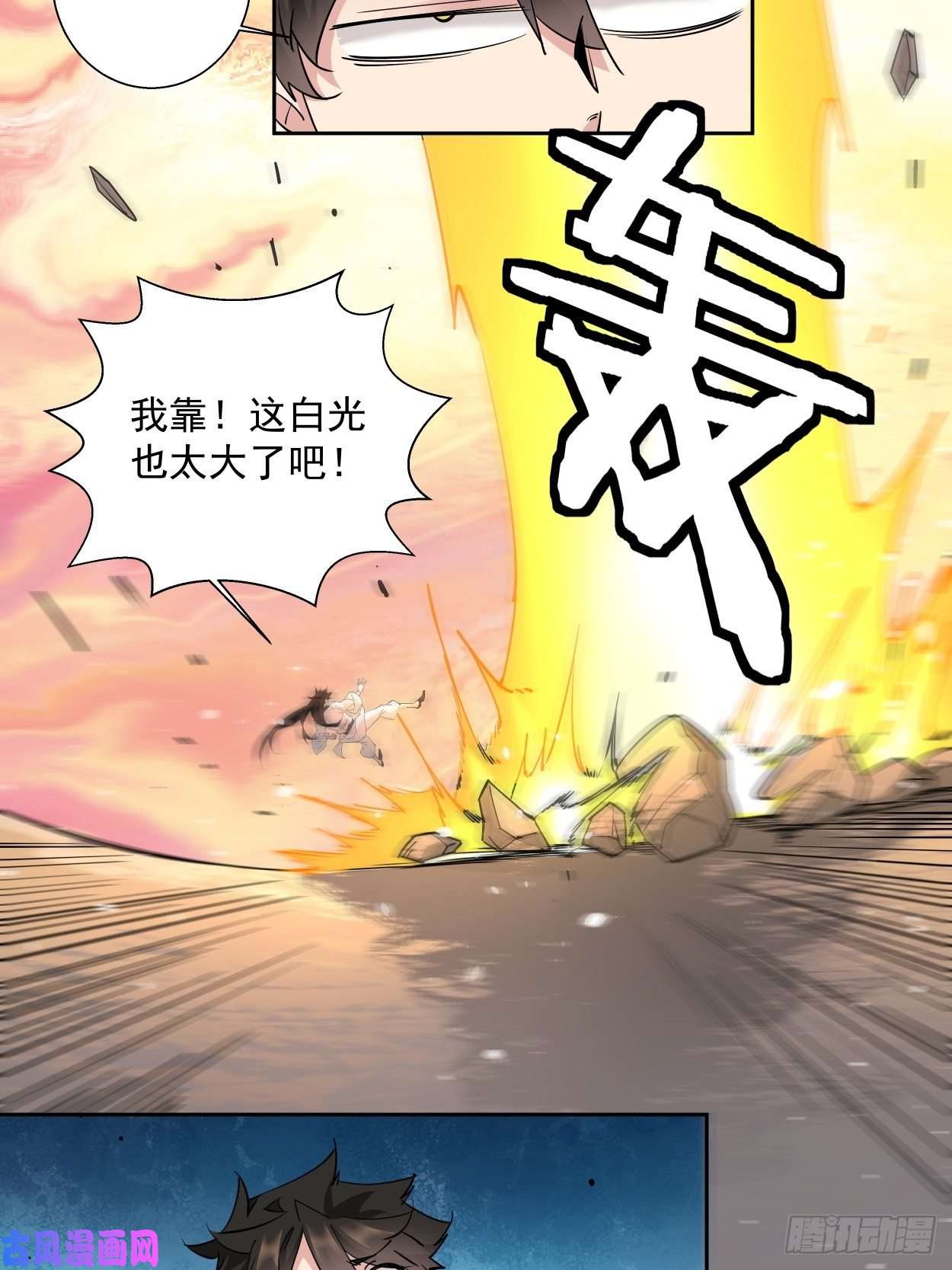 身为首富的我真不想重生啊首富第五话 死也要拉你垫背