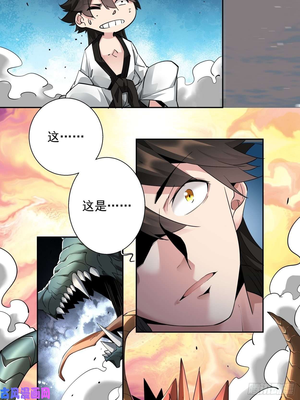 身为首富的我真不想重生啊首富第五话 死也要拉你垫背