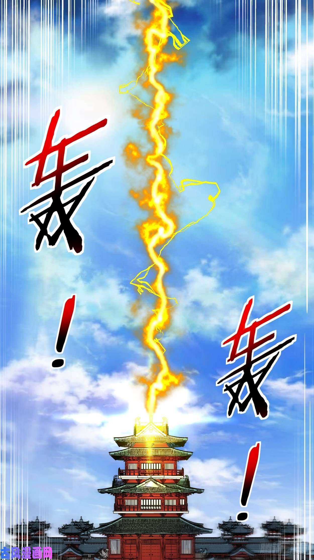 身为首富的我真不想重生啊首富第五话 死也要拉你垫背