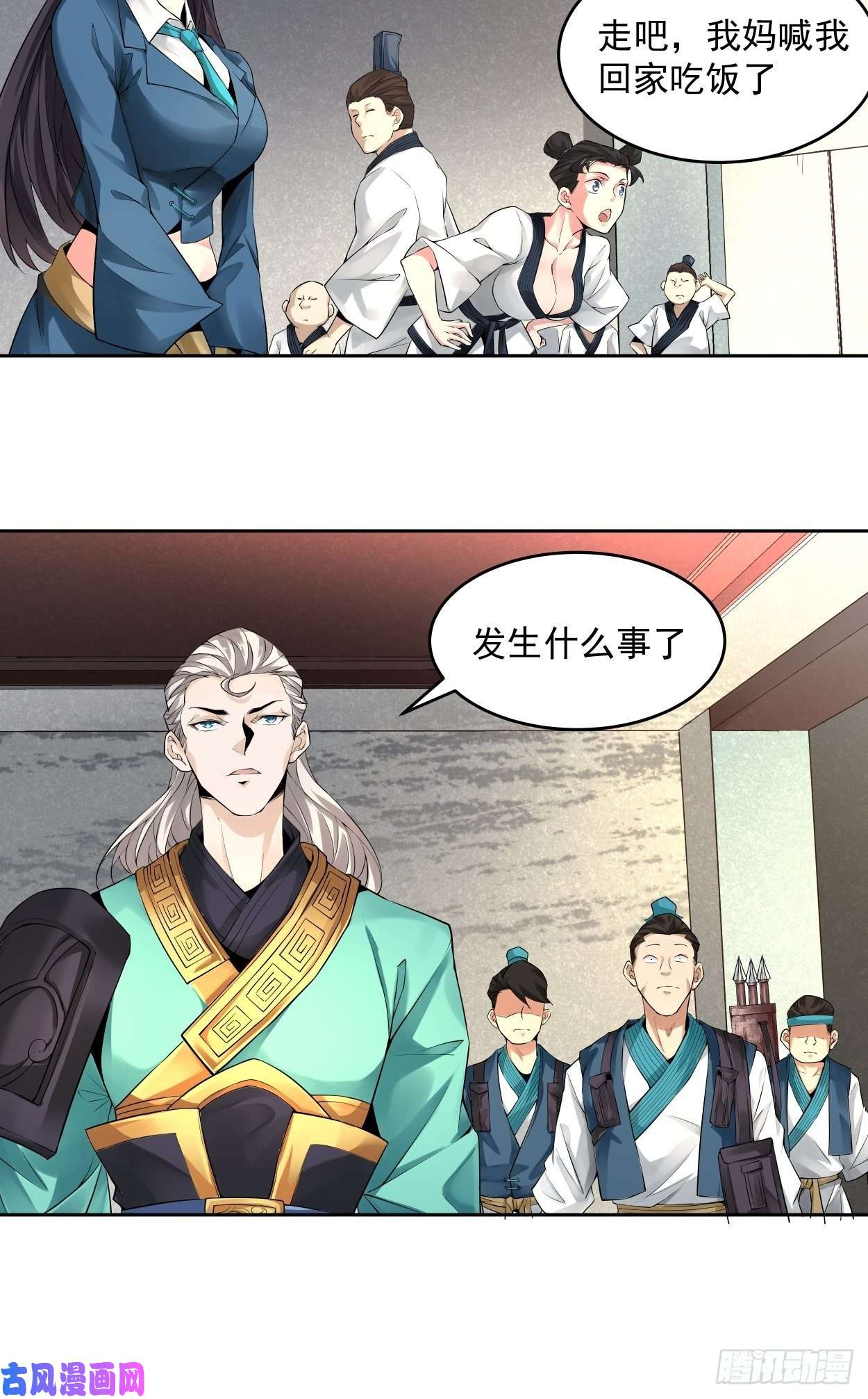 身为首富的我真不想重生啊首富第五话 死也要拉你垫背