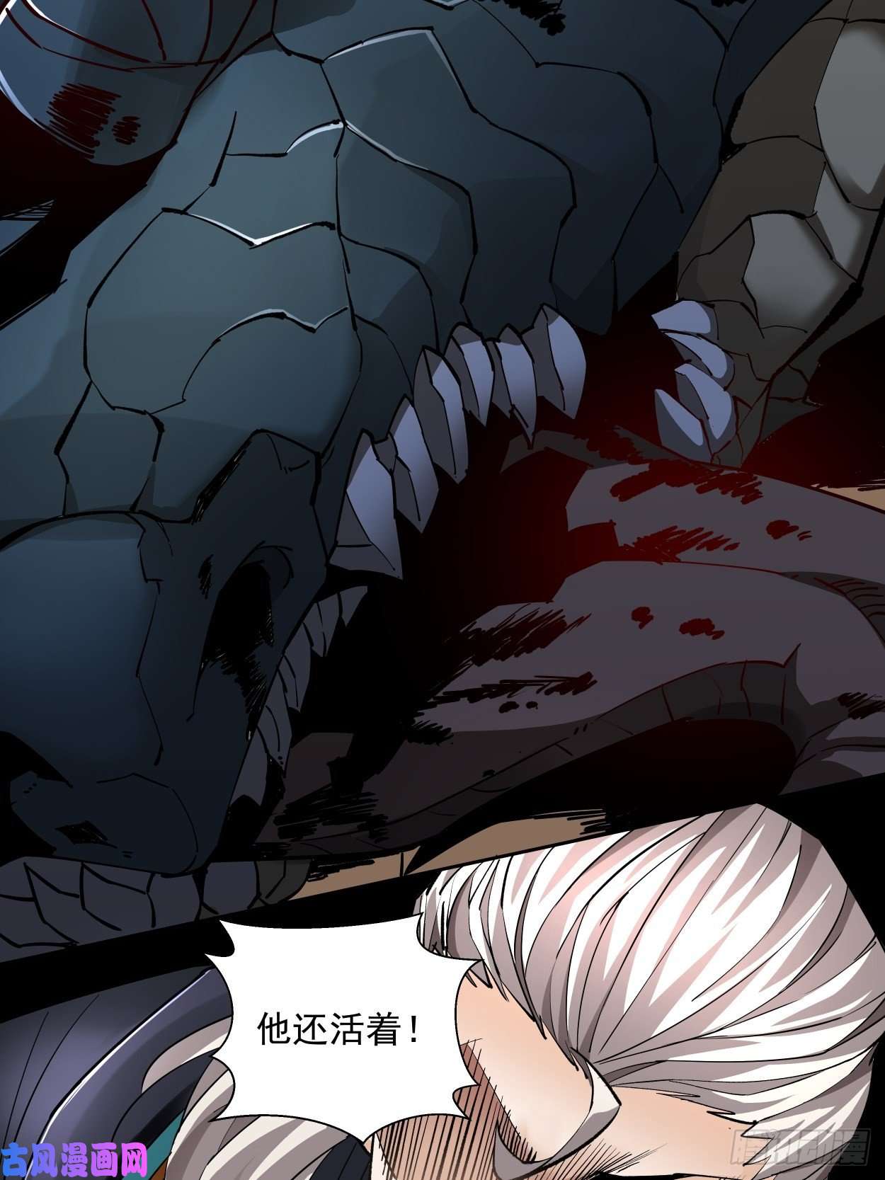 身为首富的我真不想重生啊首富第五话 死也要拉你垫背