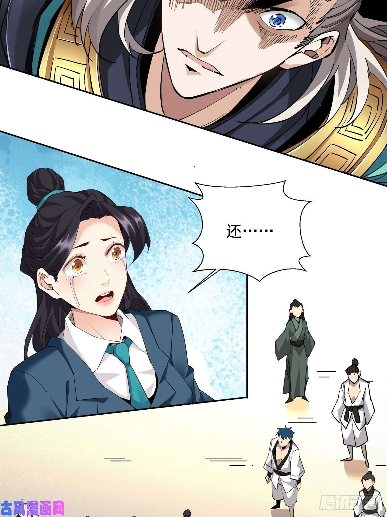 身为首富的我真不想重生啊首富第五话 死也要拉你垫背