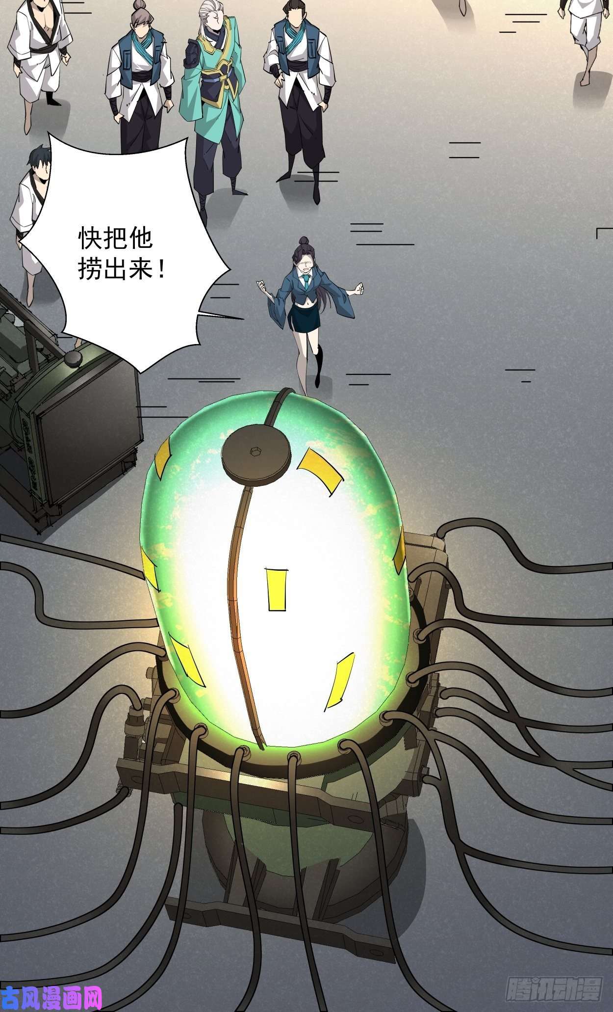 身为首富的我真不想重生啊首富第五话 死也要拉你垫背