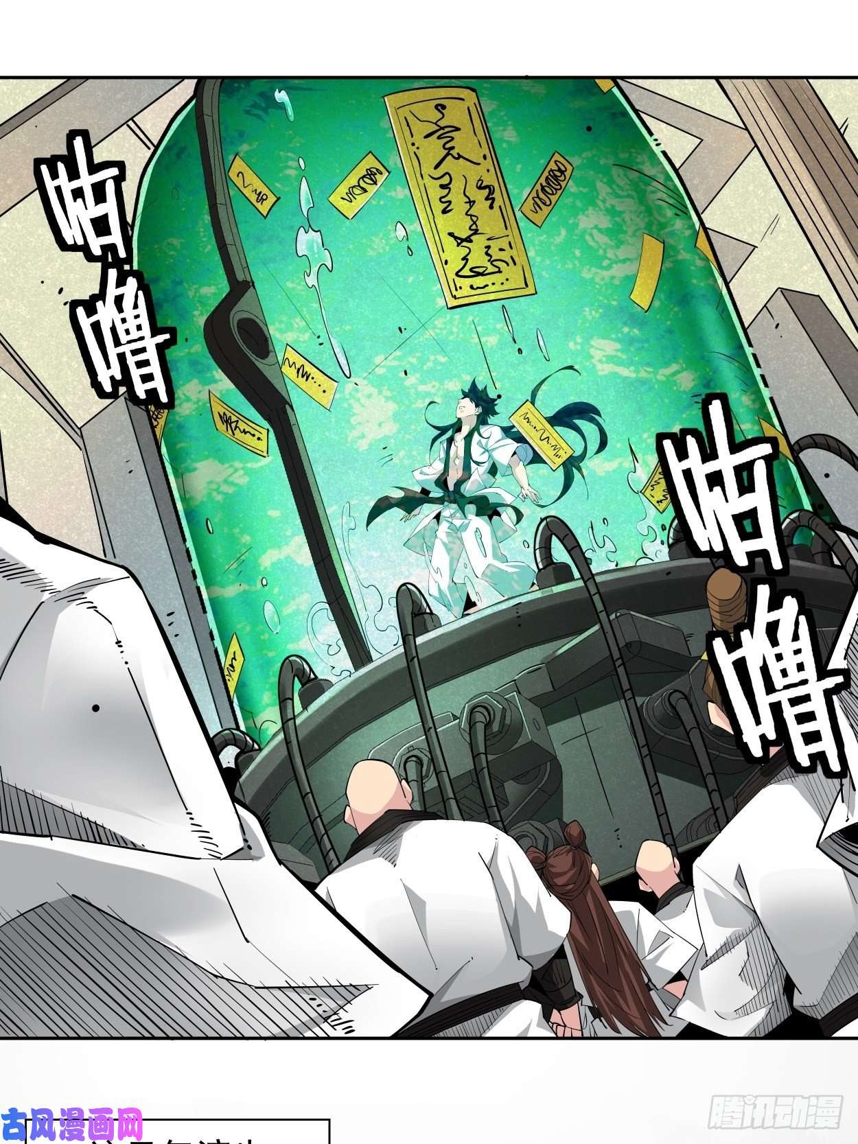 身为首富的我真不想重生啊首富第五话 死也要拉你垫背