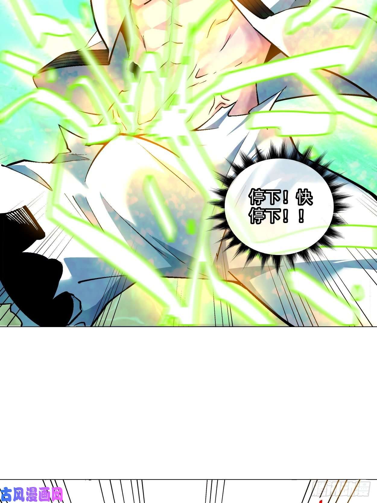 身为首富的我真不想重生啊第六话 帝国守门人