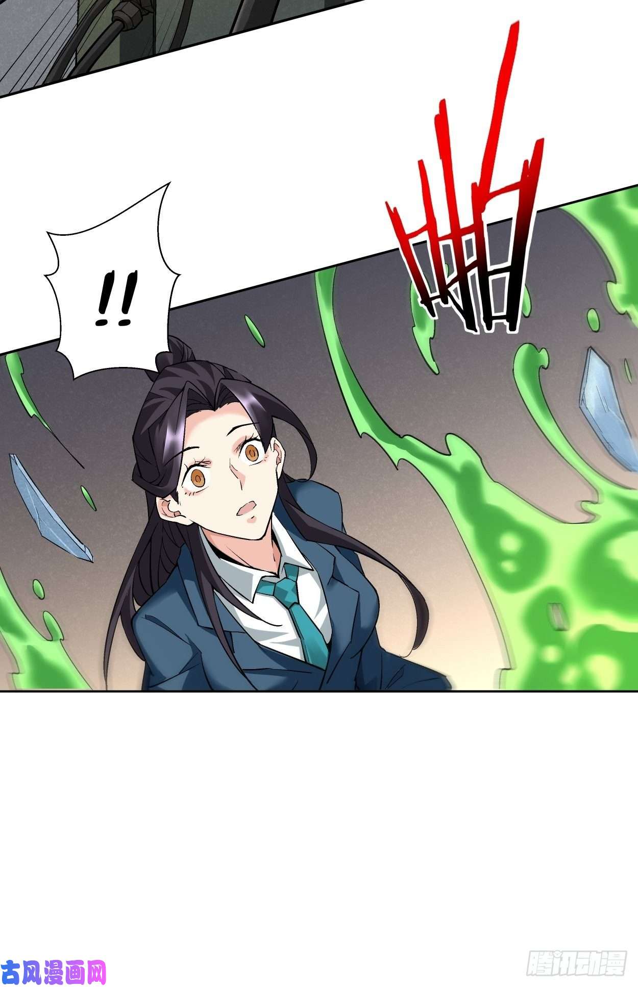 身为首富的我真不想重生啊第六话 帝国守门人