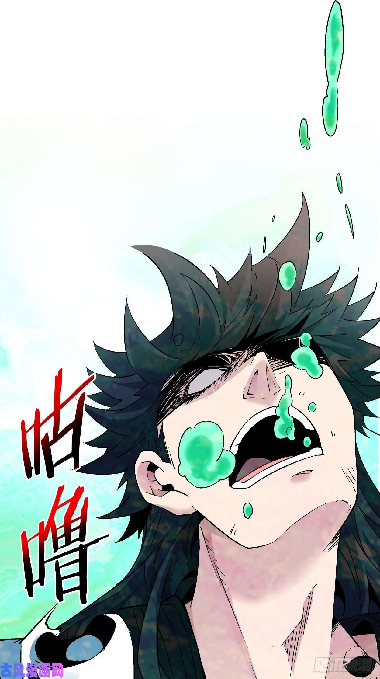 身为首富的我真不想重生啊第六话 帝国守门人