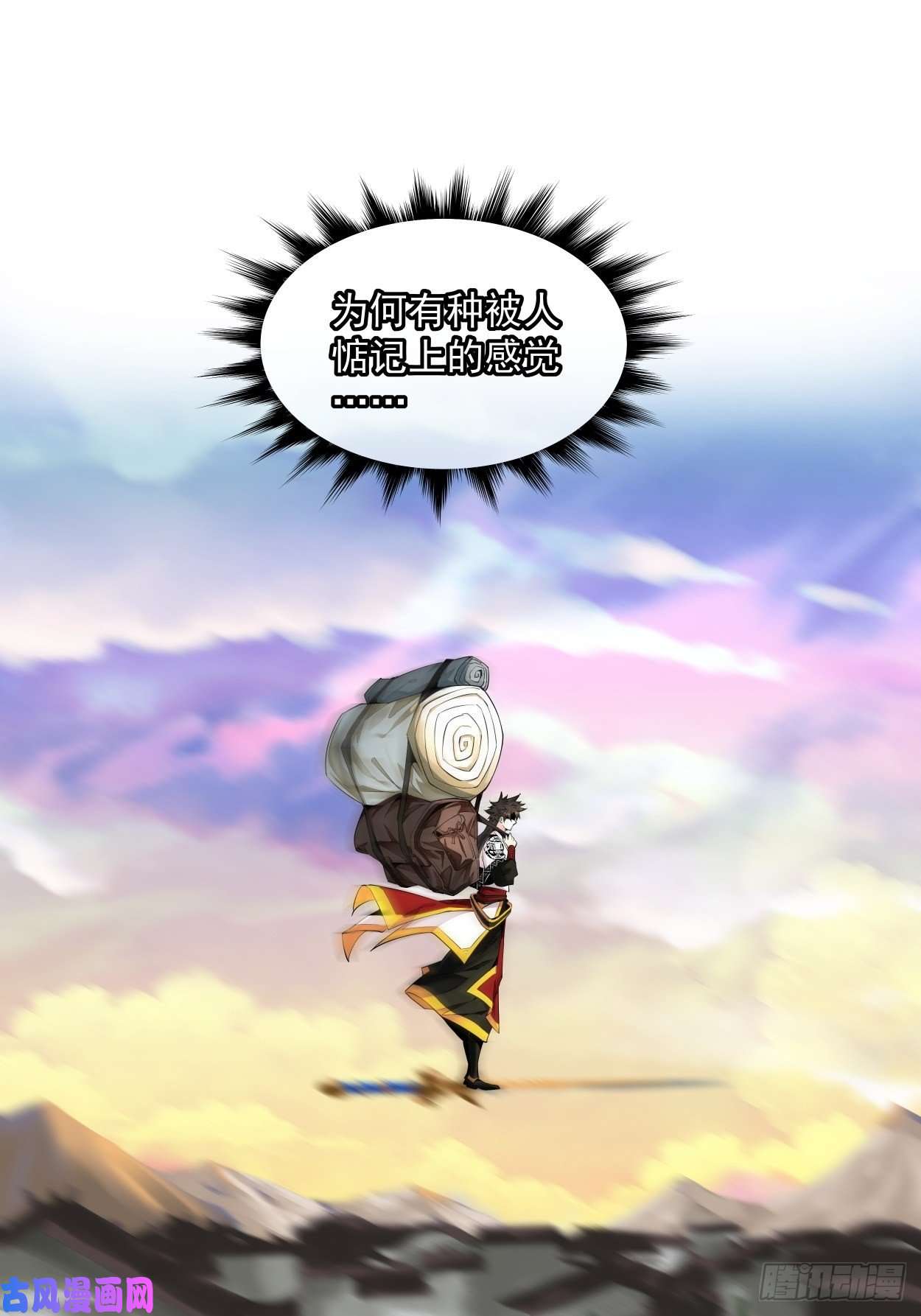 身为首富的我真不想重生啊第六话 帝国守门人