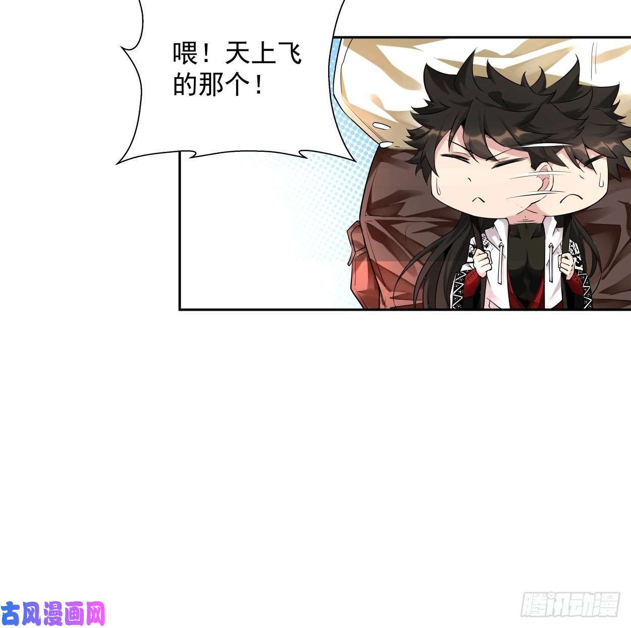 身为首富的我真不想重生啊第六话 帝国守门人