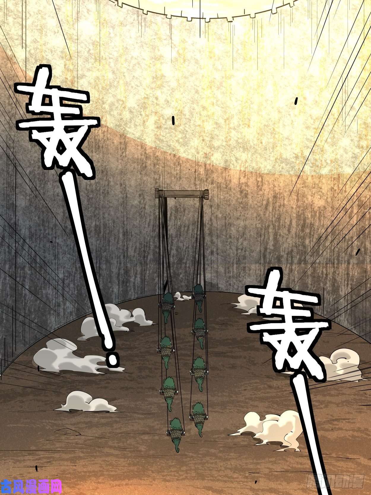 身为首富的我真不想重生啊第六话 帝国守门人