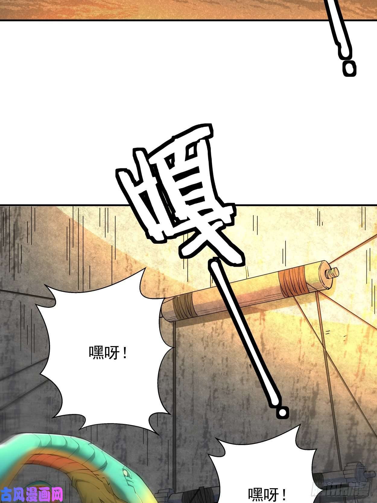 身为首富的我真不想重生啊第六话 帝国守门人