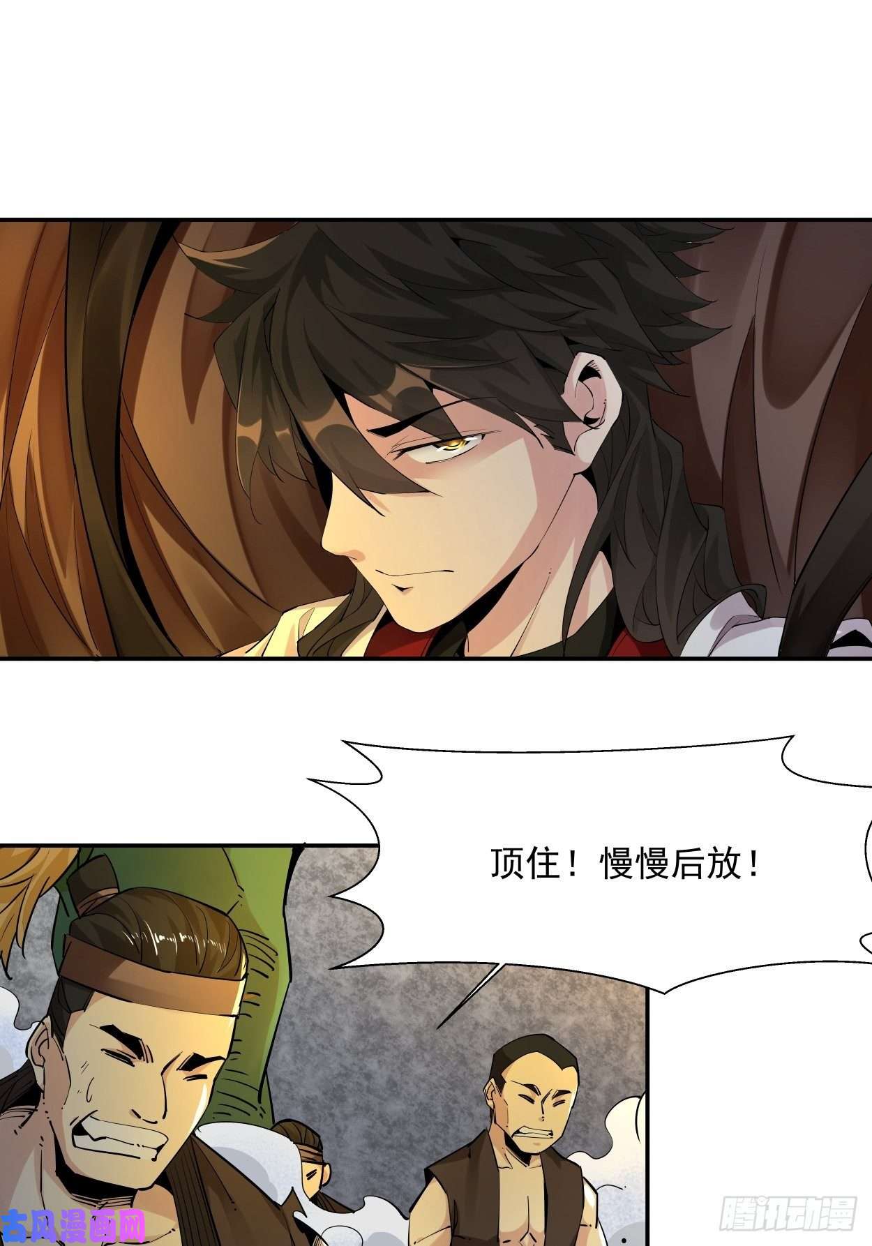 身为首富的我真不想重生啊第六话 帝国守门人