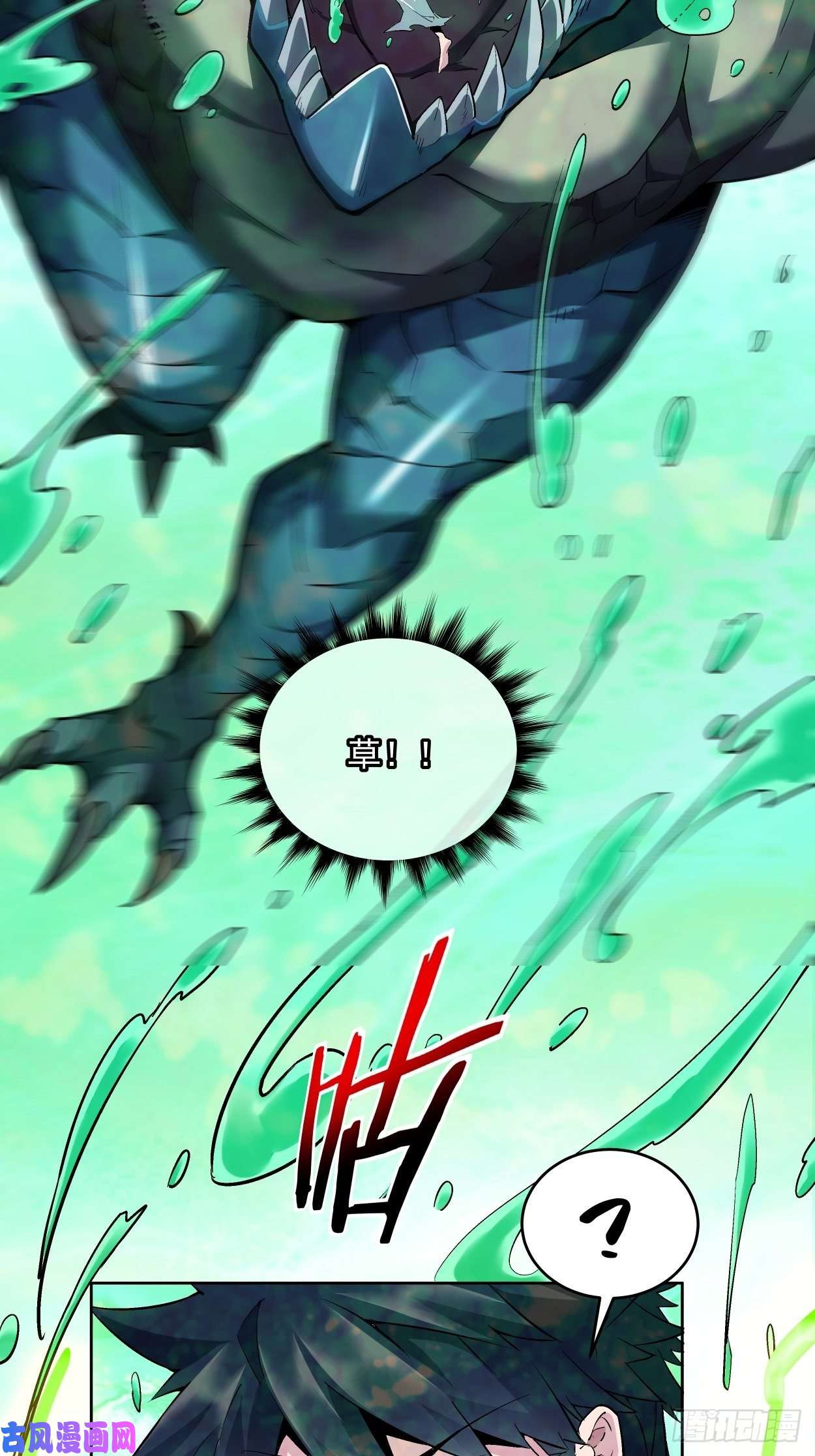 身为首富的我真不想重生啊第六话 帝国守门人