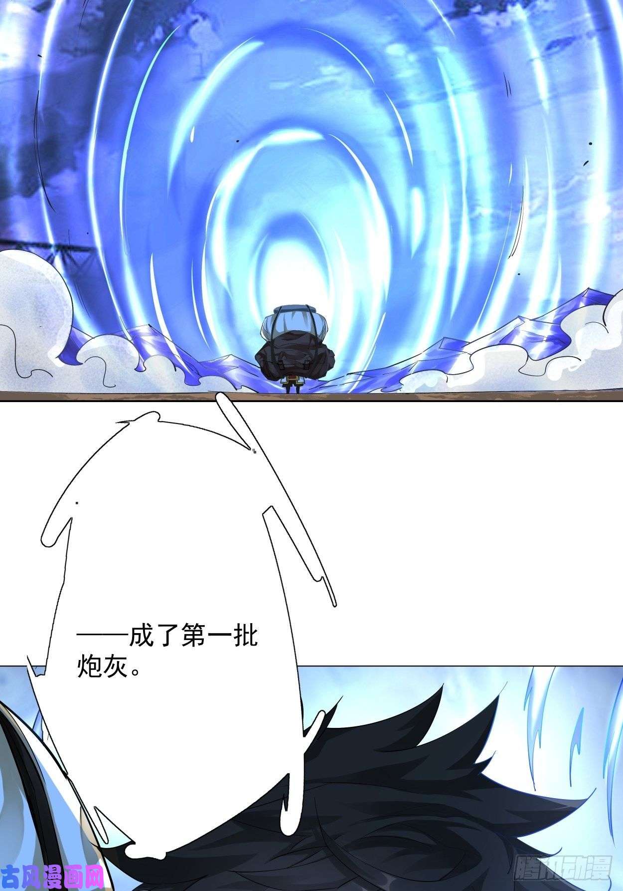 身为首富的我真不想重生啊第六话 帝国守门人