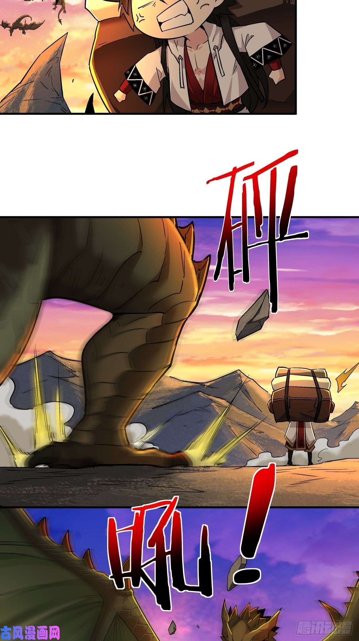 身为首富的我真不想重生啊第六话 帝国守门人