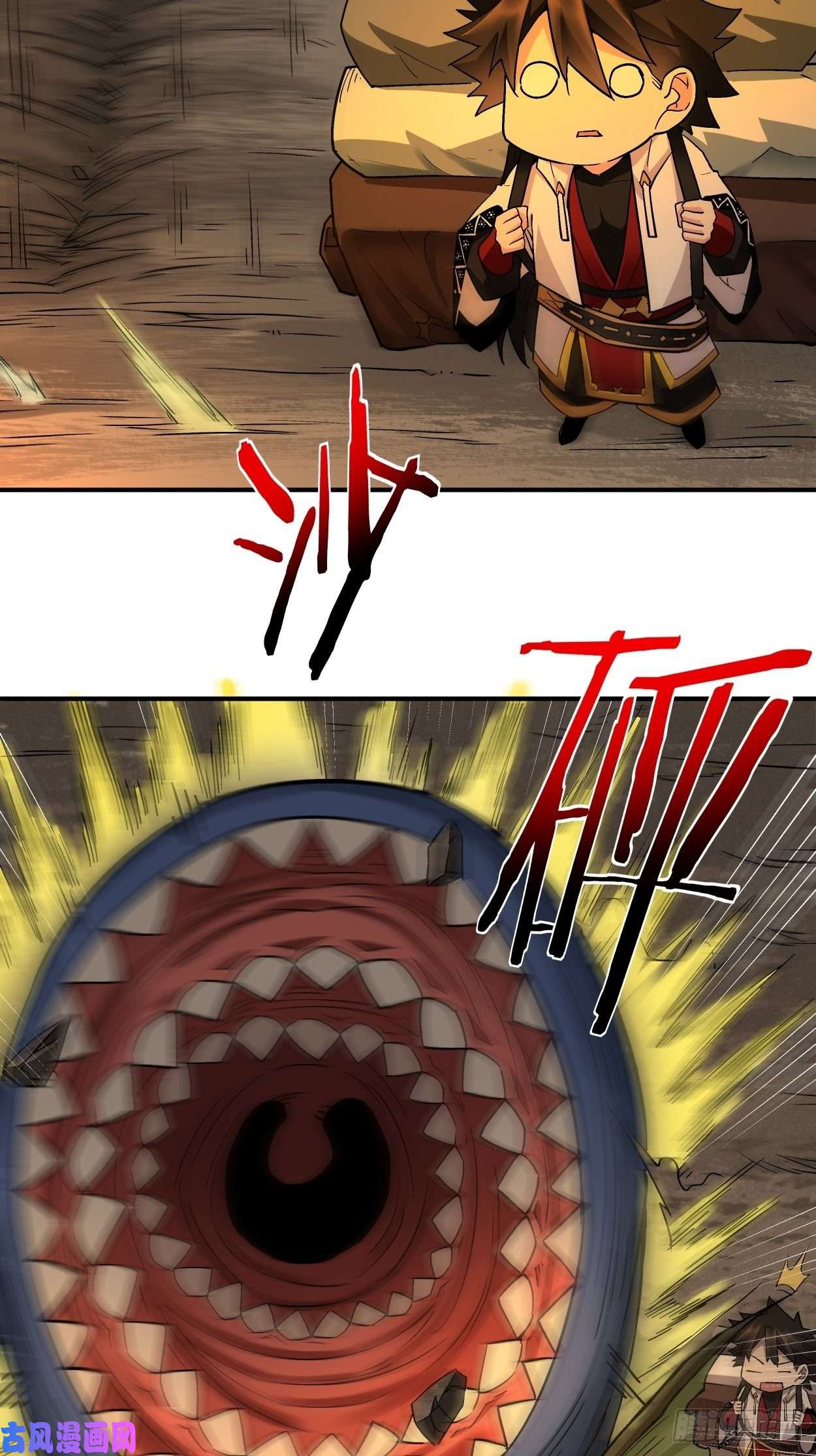 身为首富的我真不想重生啊第六话 帝国守门人