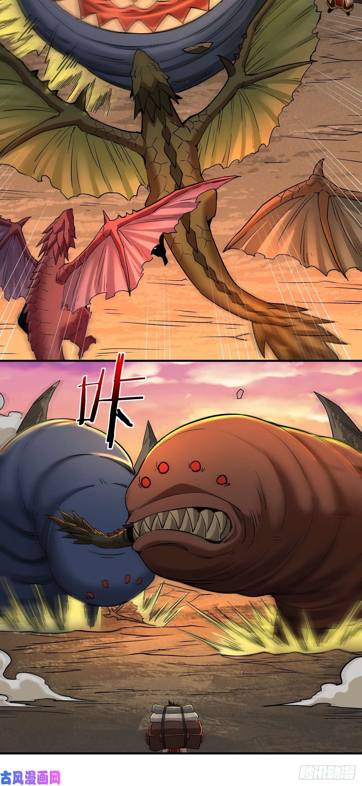 身为首富的我真不想重生啊第六话 帝国守门人