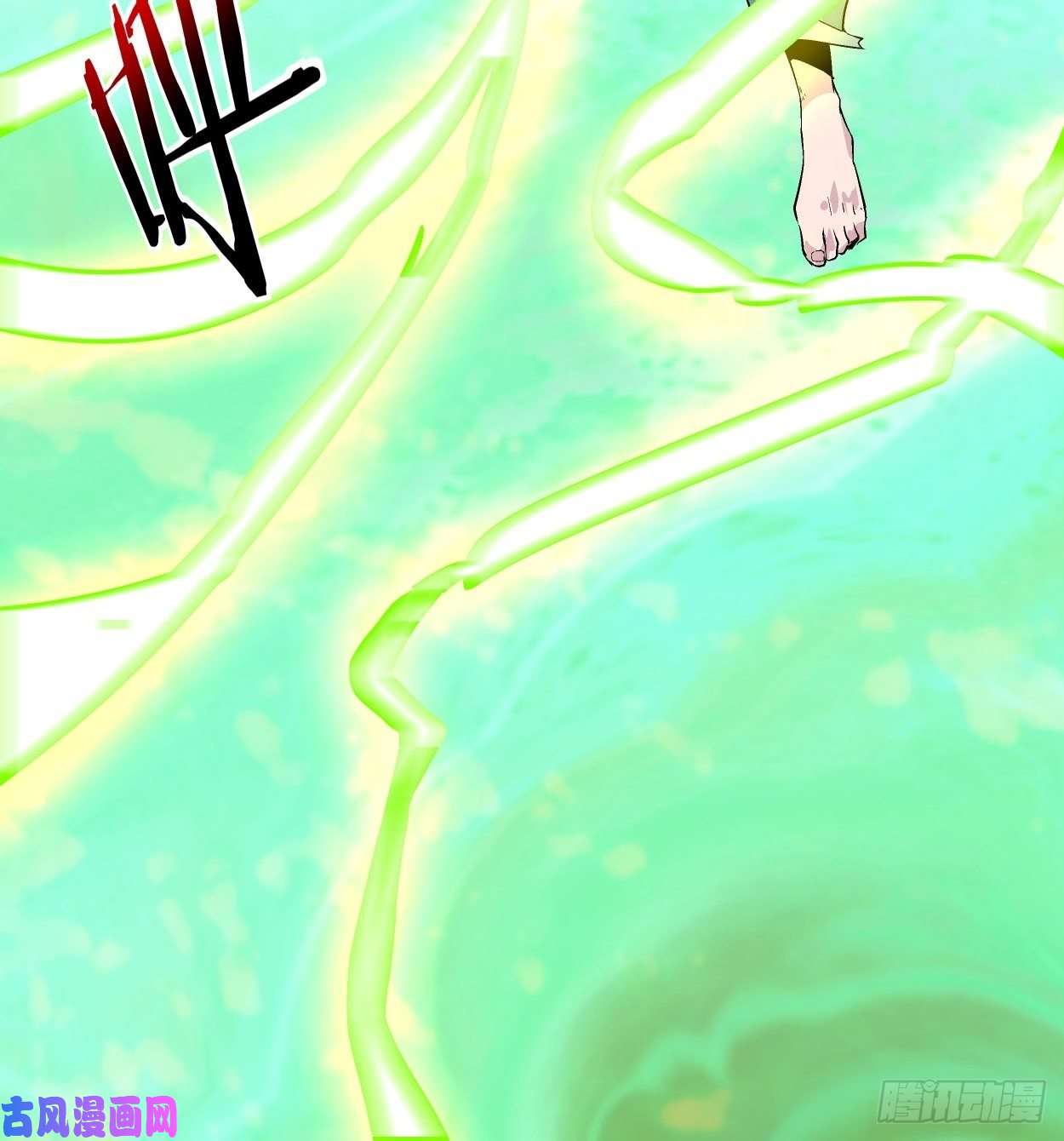 身为首富的我真不想重生啊第六话 帝国守门人