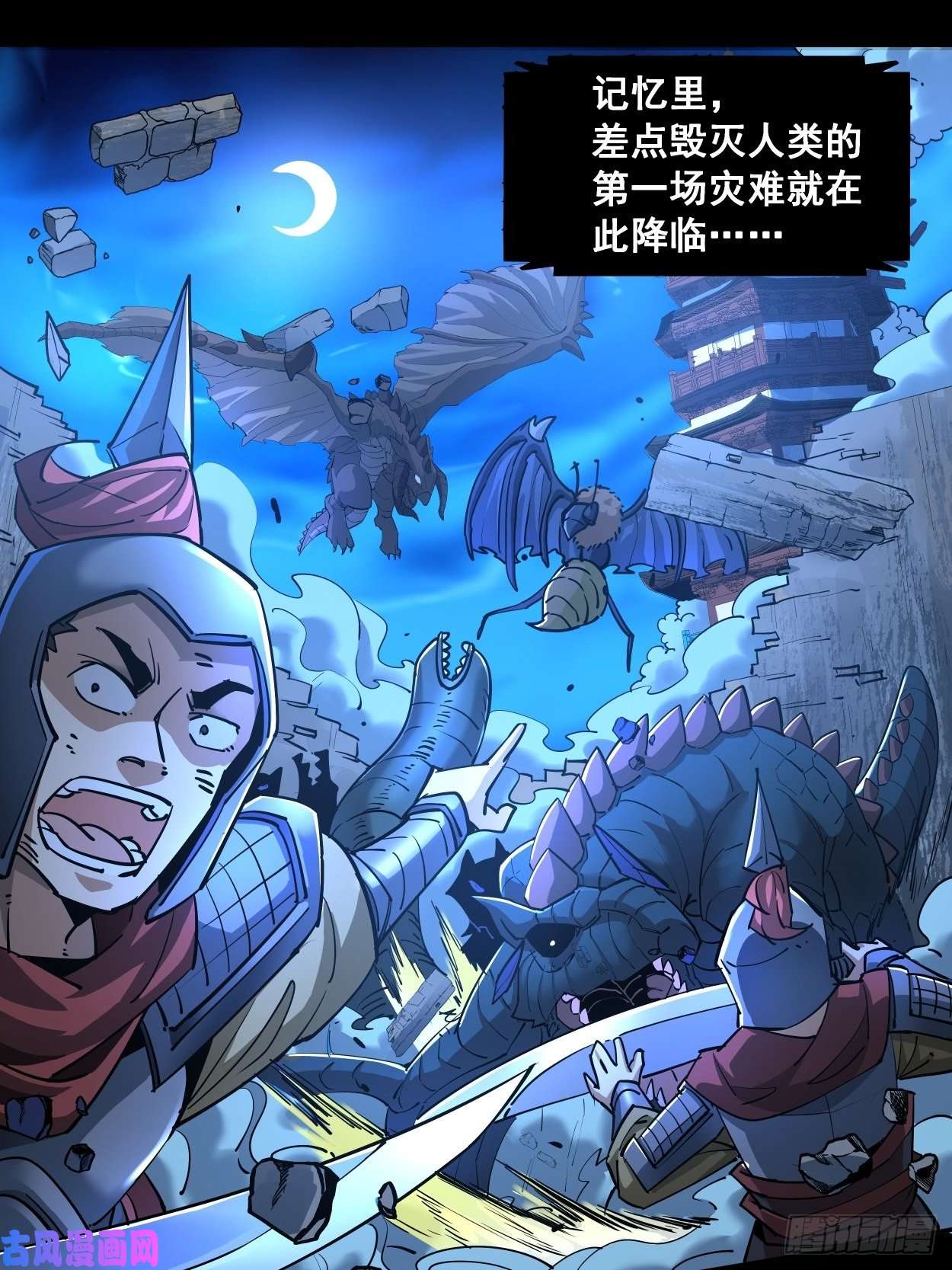 身为首富的我真不想重生啊第七话 白发魔女樱？