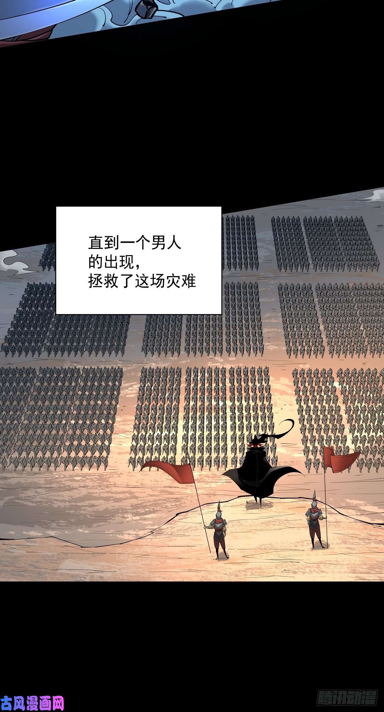 身为首富的我真不想重生啊第七话 白发魔女樱？