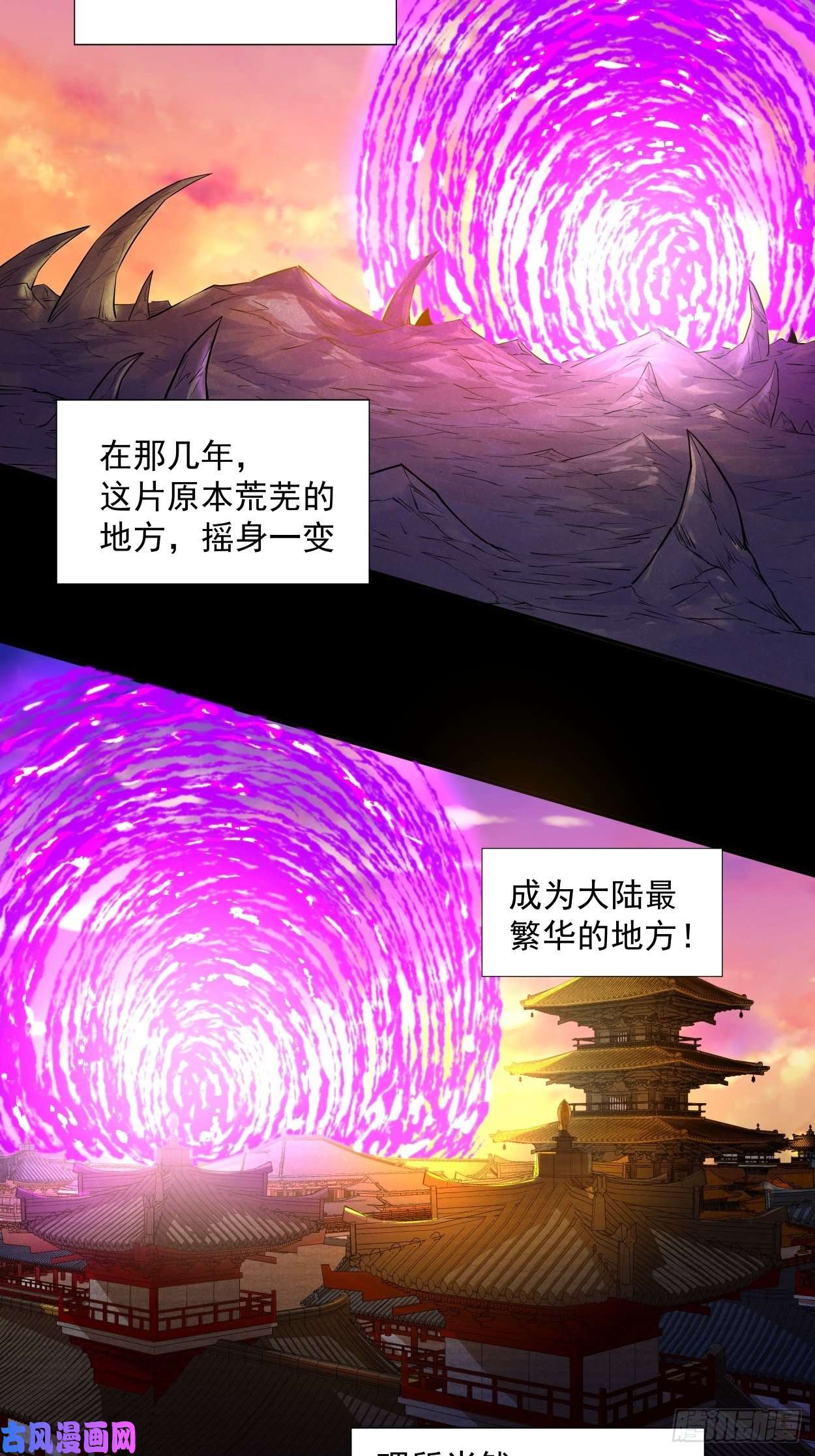 身为首富的我真不想重生啊第七话 白发魔女樱？