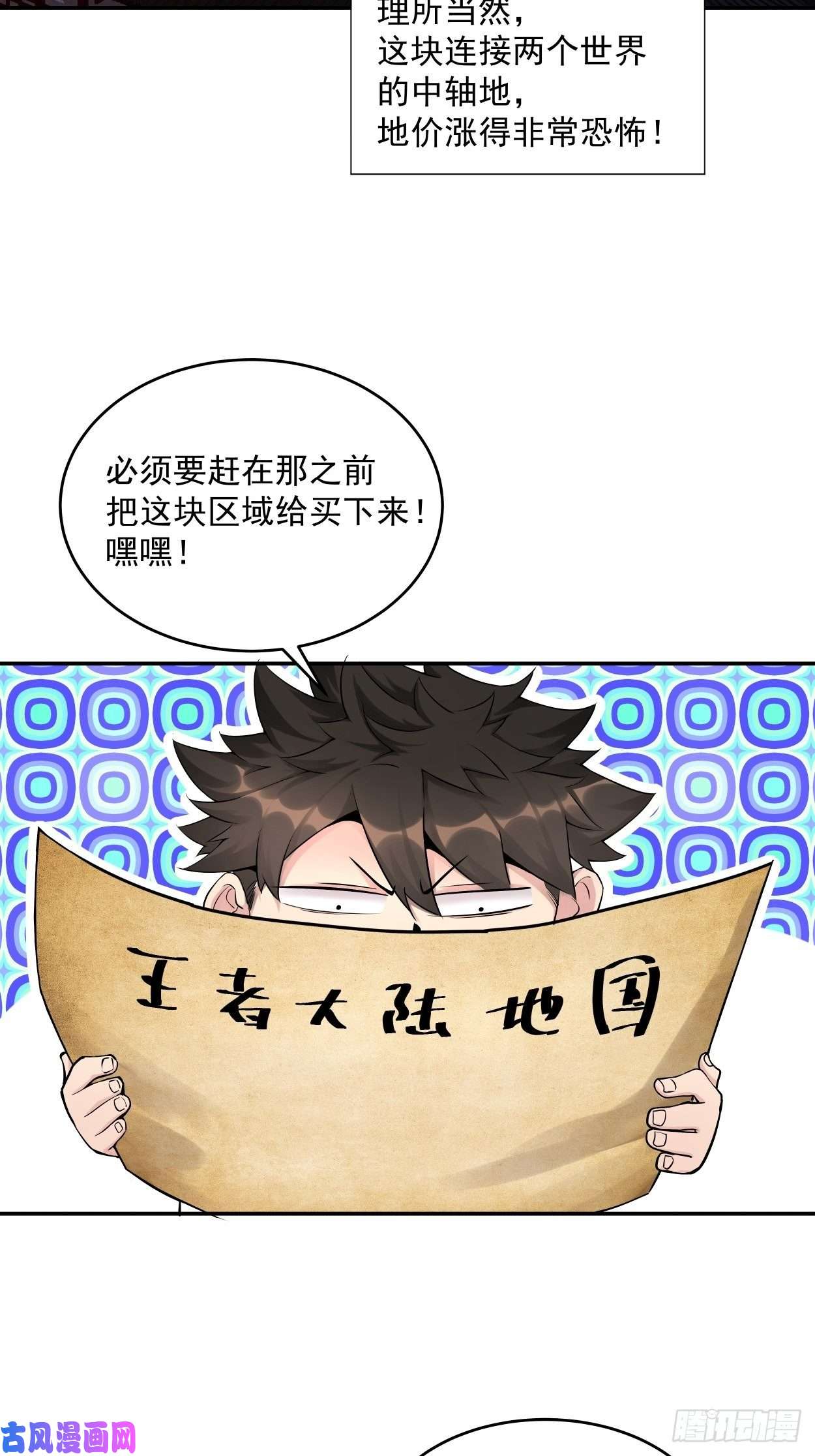 身为首富的我真不想重生啊第七话 白发魔女樱？