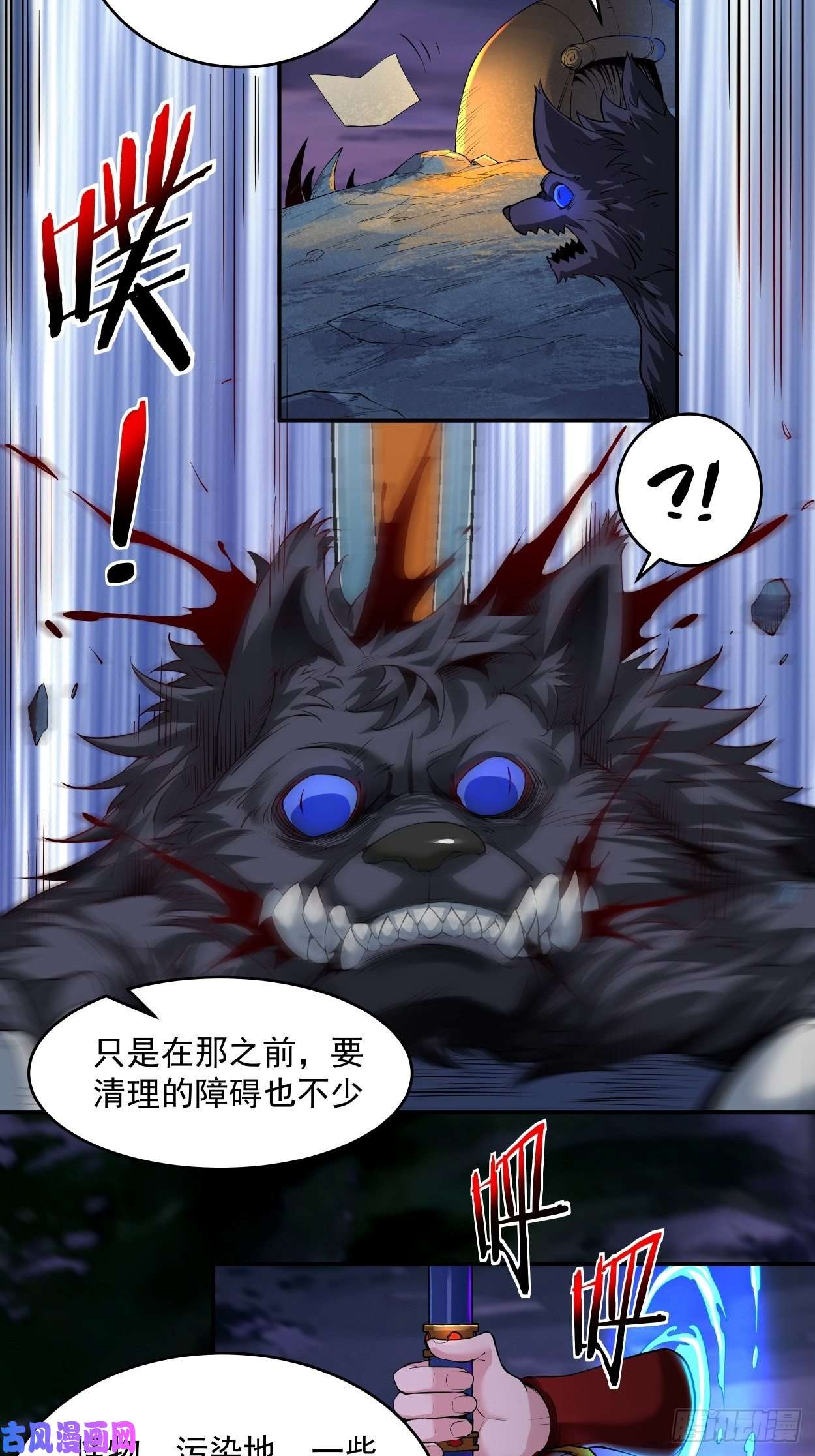 身为首富的我真不想重生啊第七话 白发魔女樱？